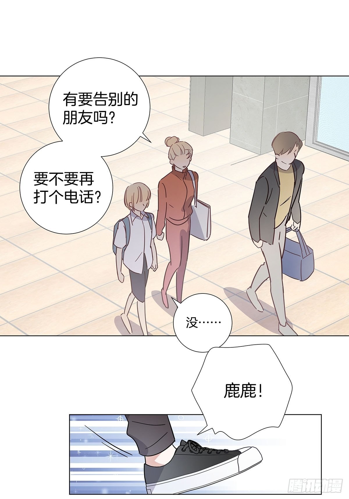 番外11—夏鹿笙IF线结局篇19