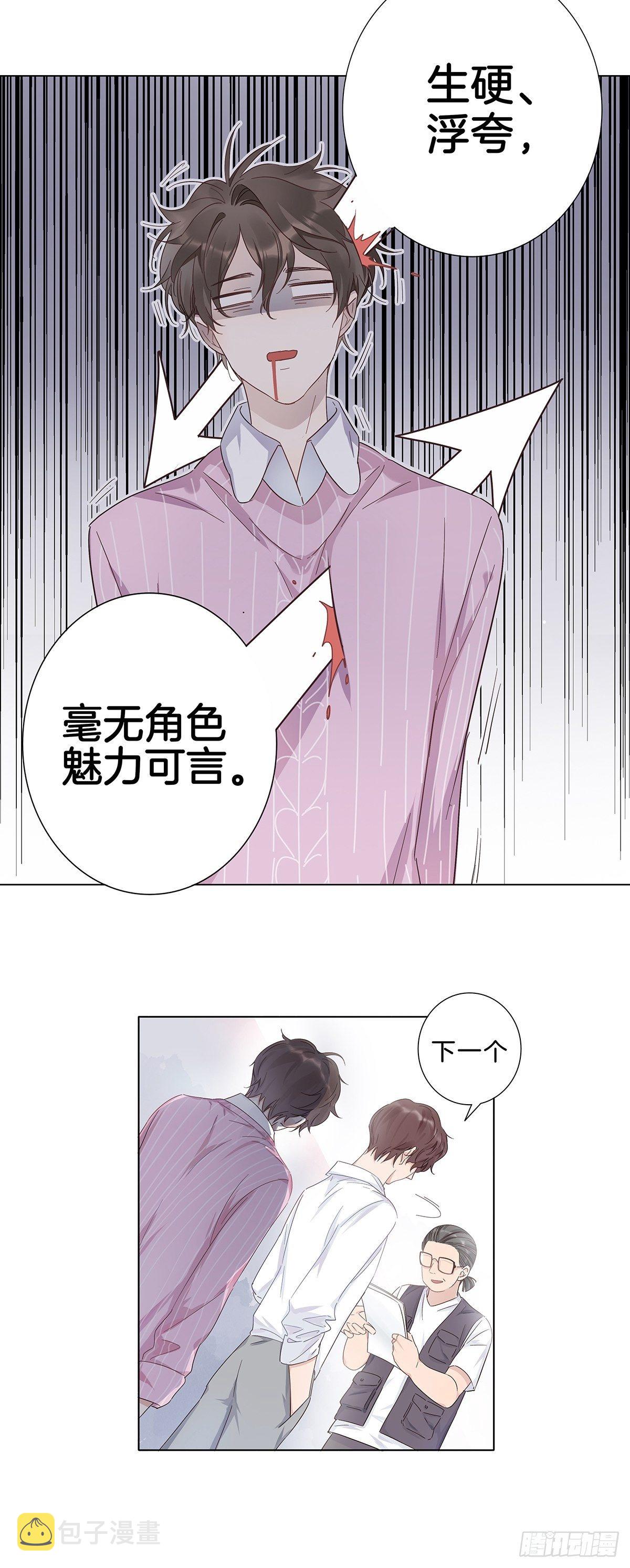 1 不弯就去死哦17
