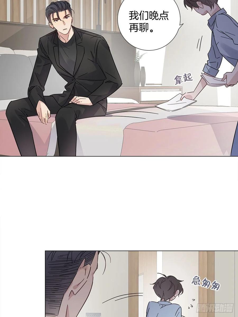 48 第二次机会44