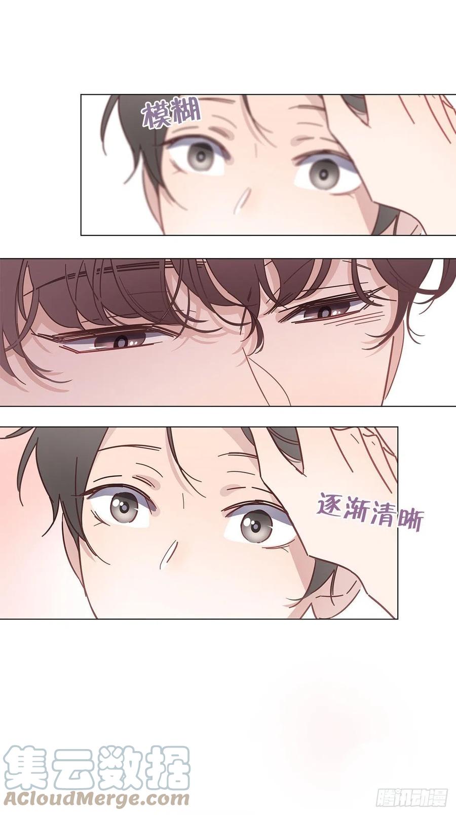 50 心动之吻24