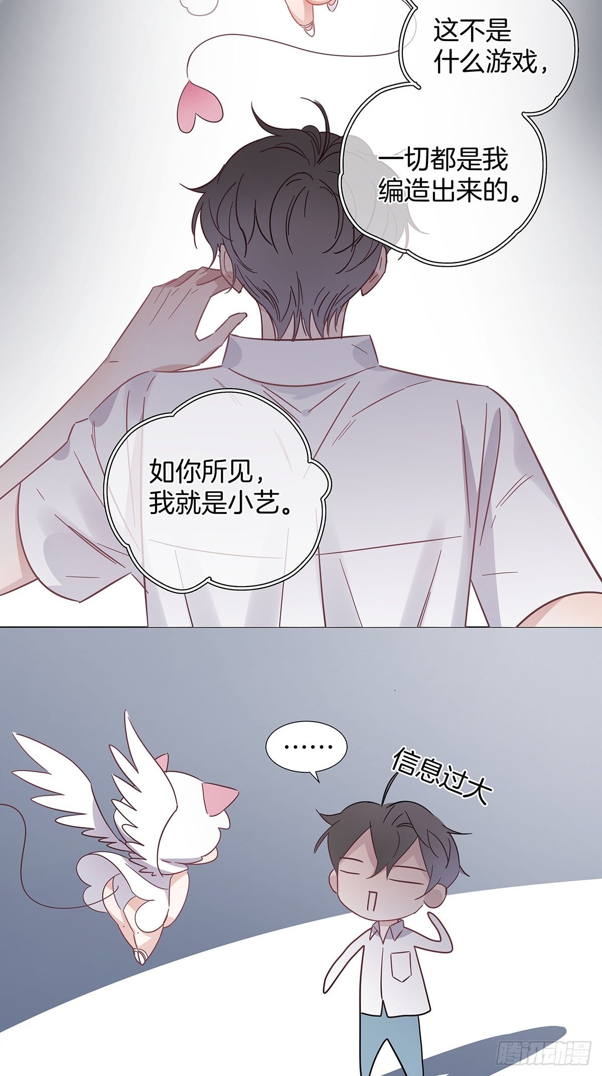 77 游戏结束13