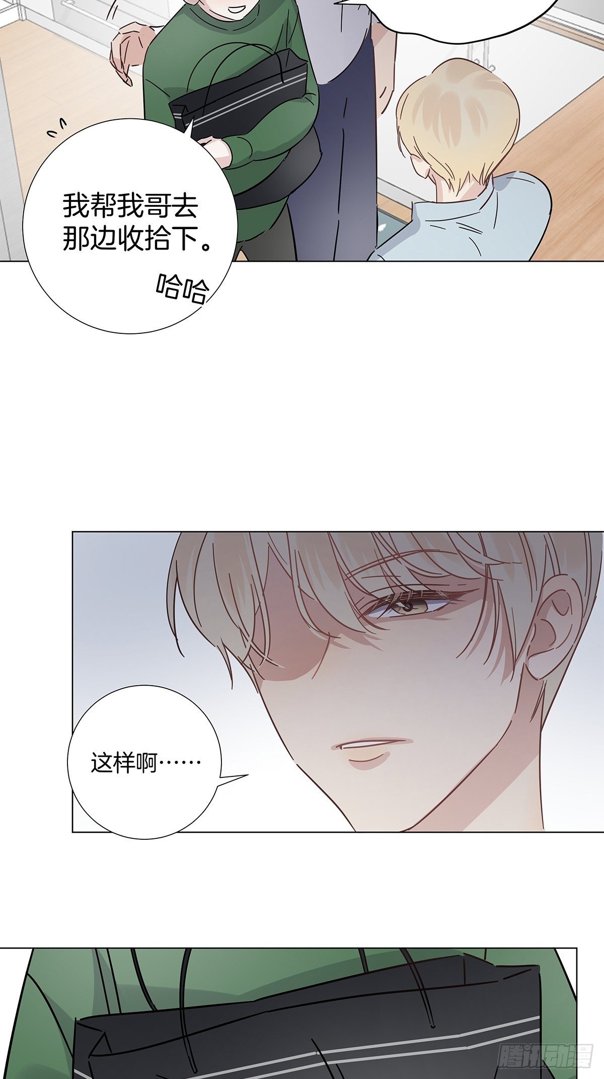 23 弟弟的诱惑20