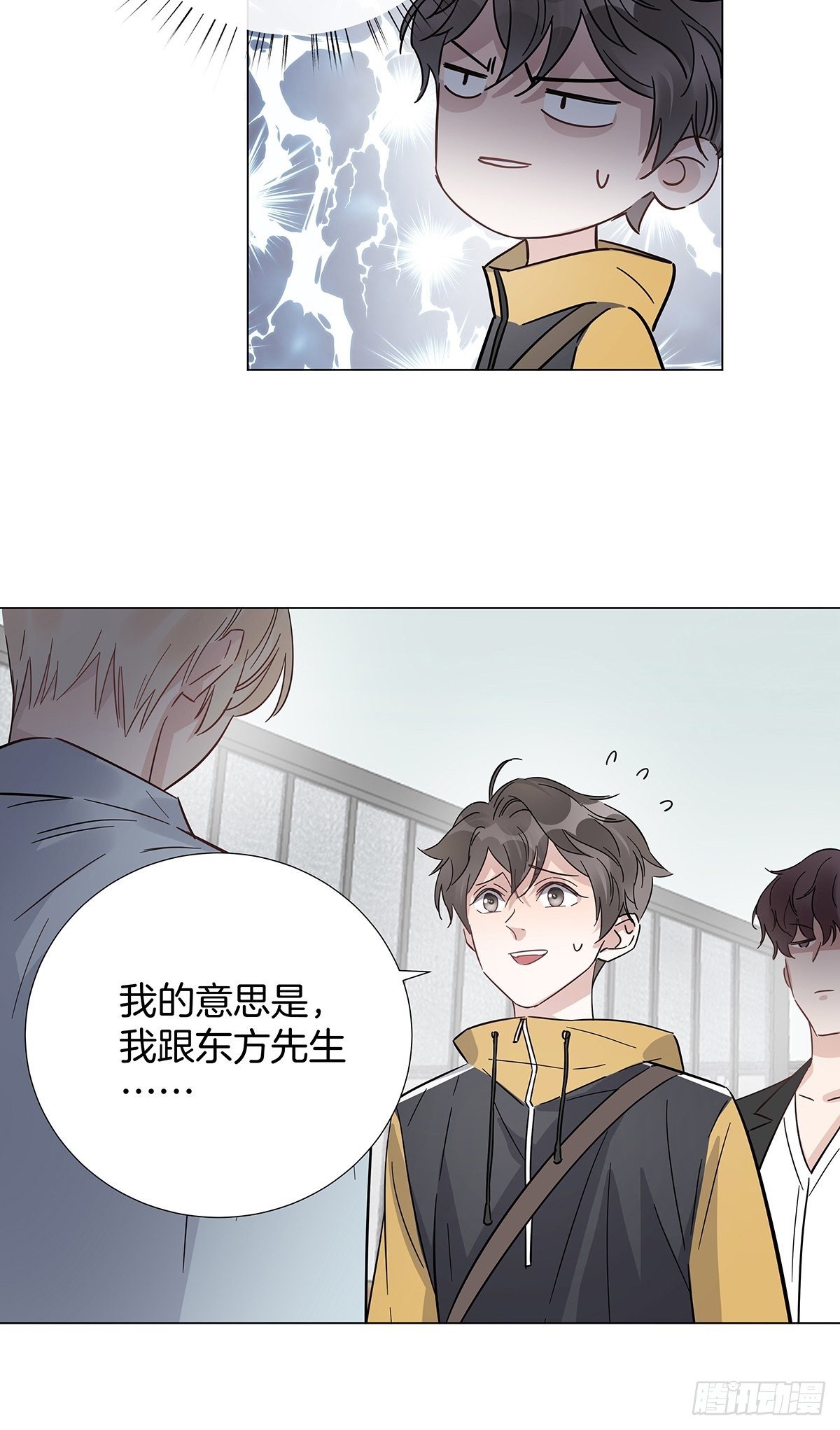 15 可以一起睡吗33