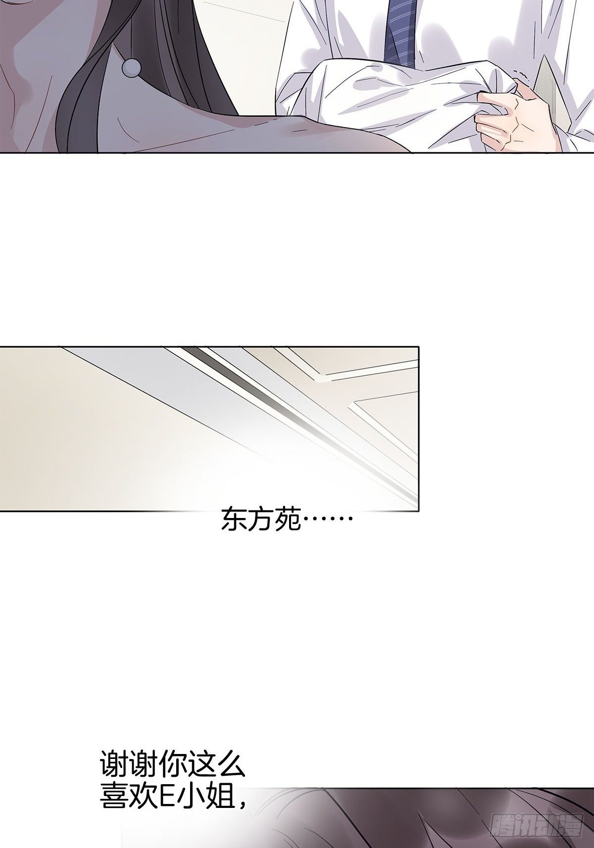 7 马甲掉了？24