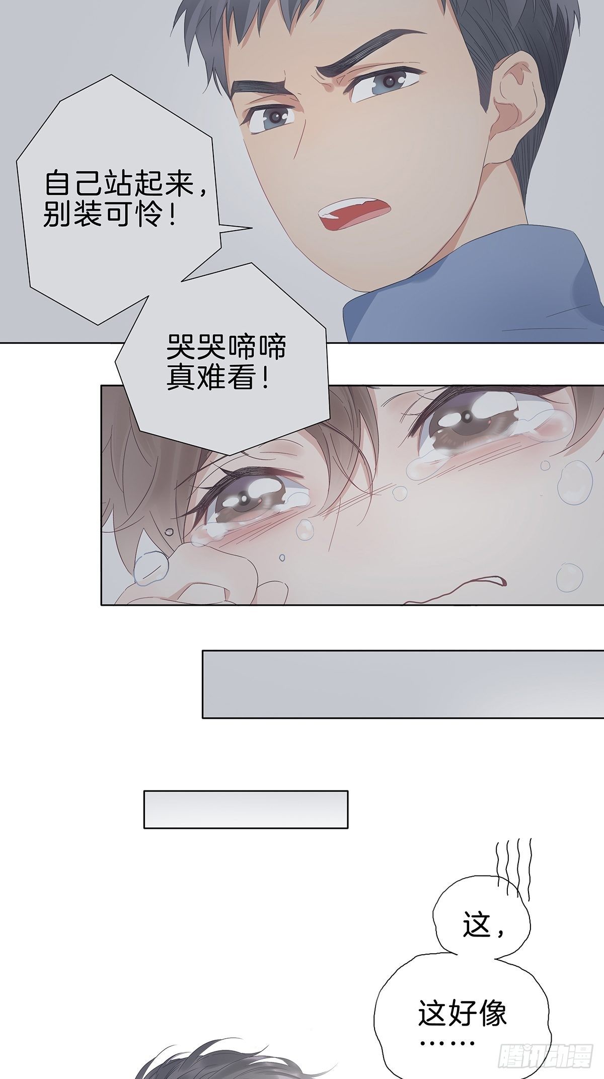 1 不弯就去死哦52