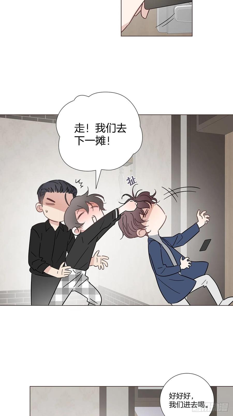 51 喝醉的夜晚29