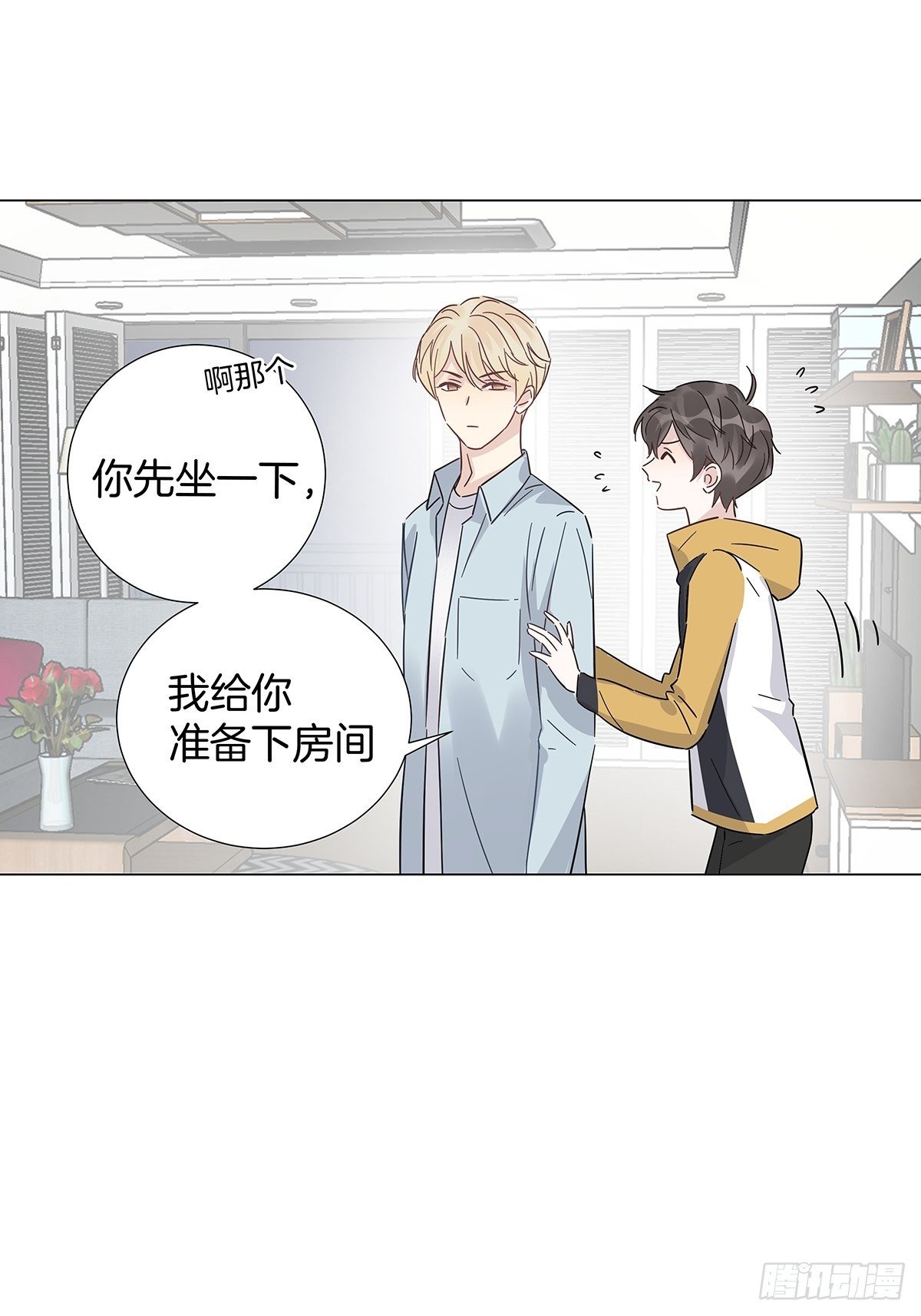 18 你必须喜欢我16