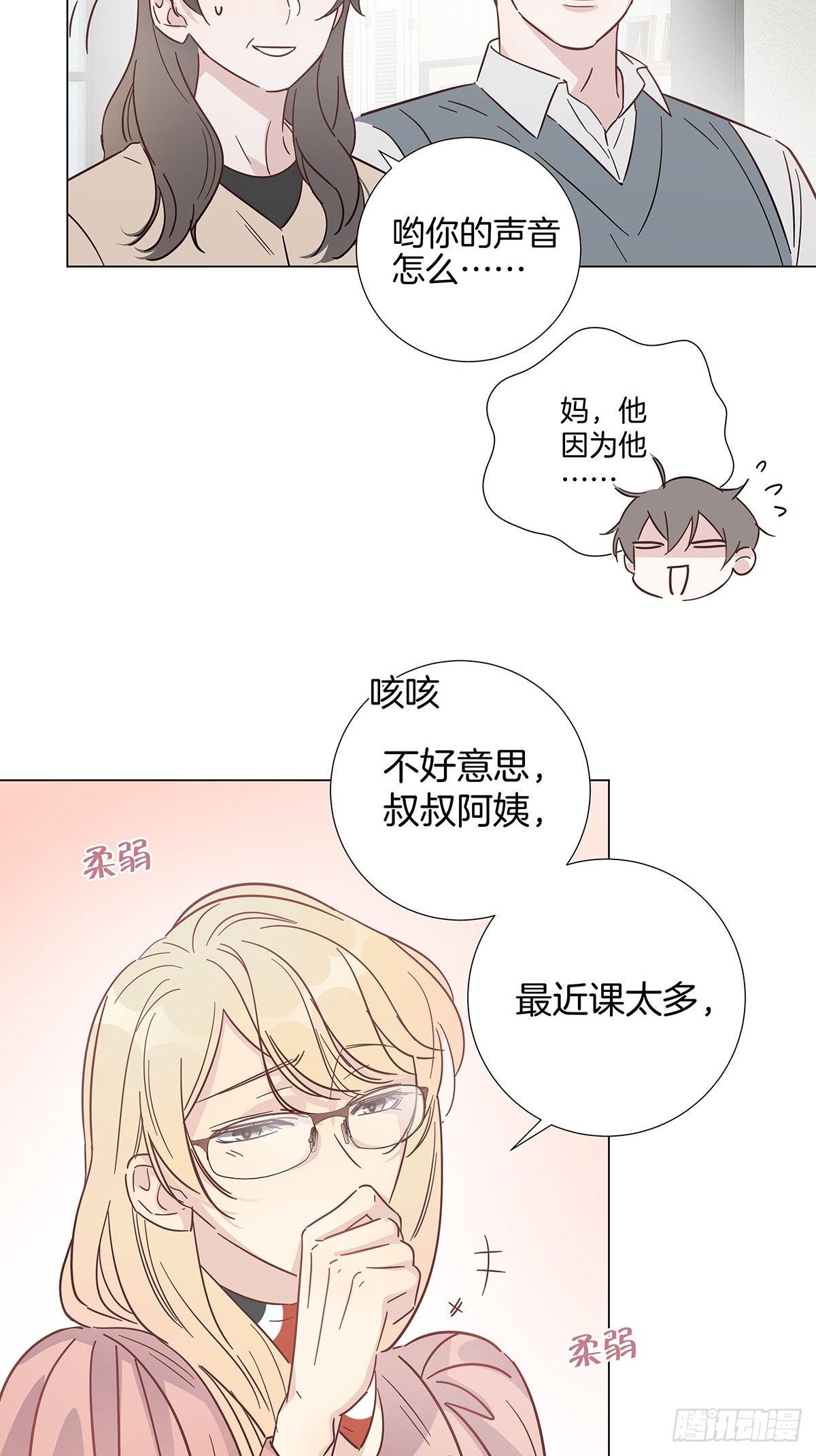 53 女朋友男朋友28