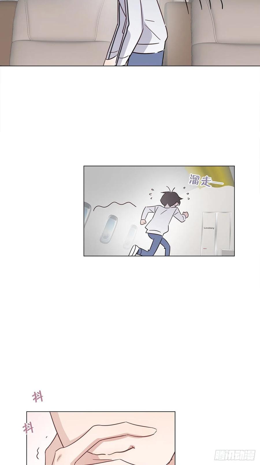 43 独家航线29
