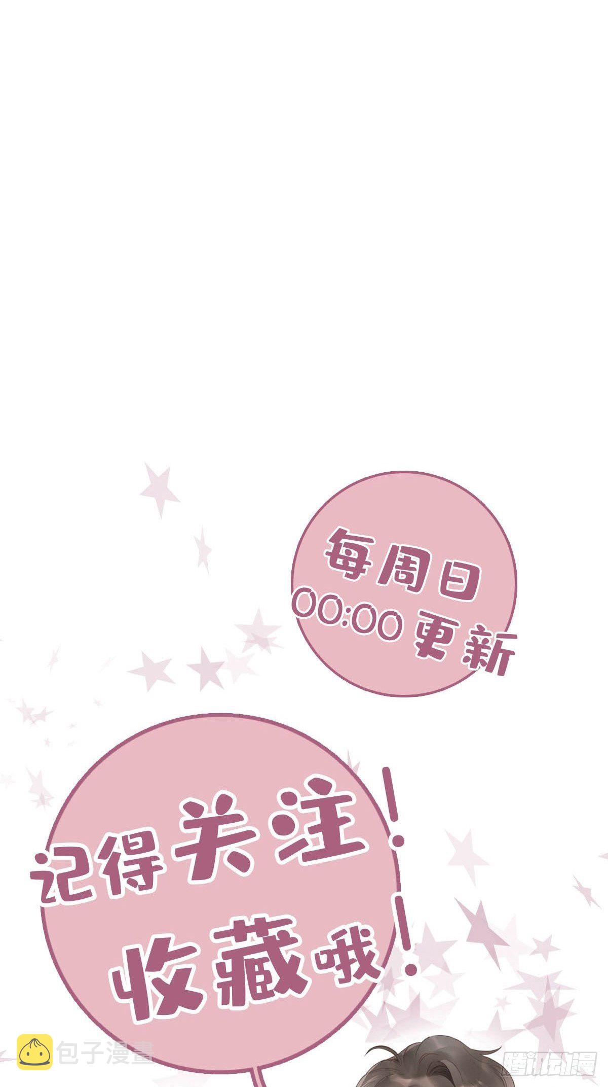 28 你喜欢他吗36