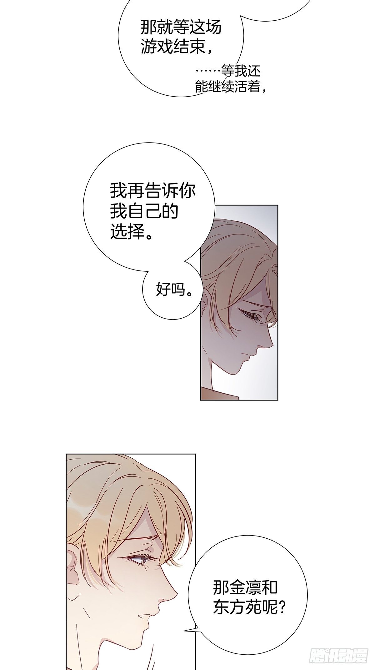 71密谋13