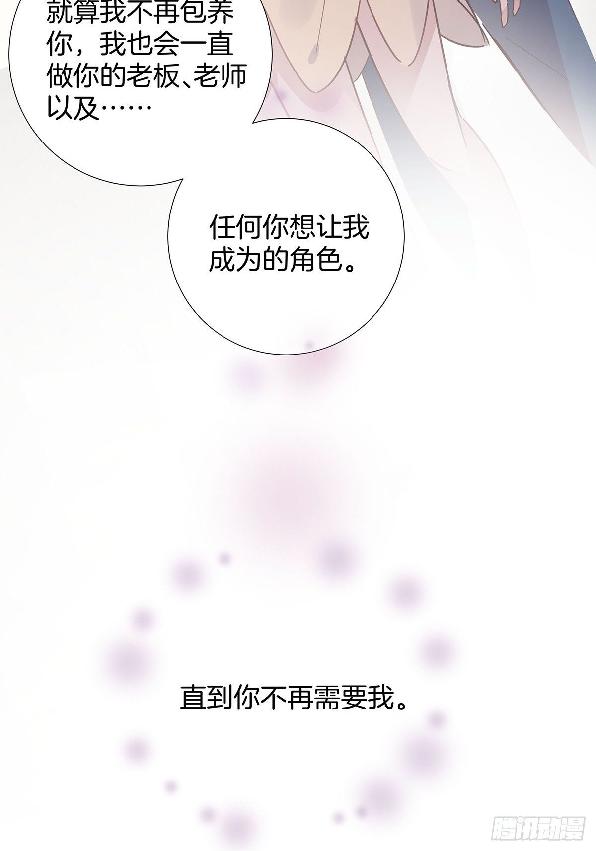56 激情献身29
