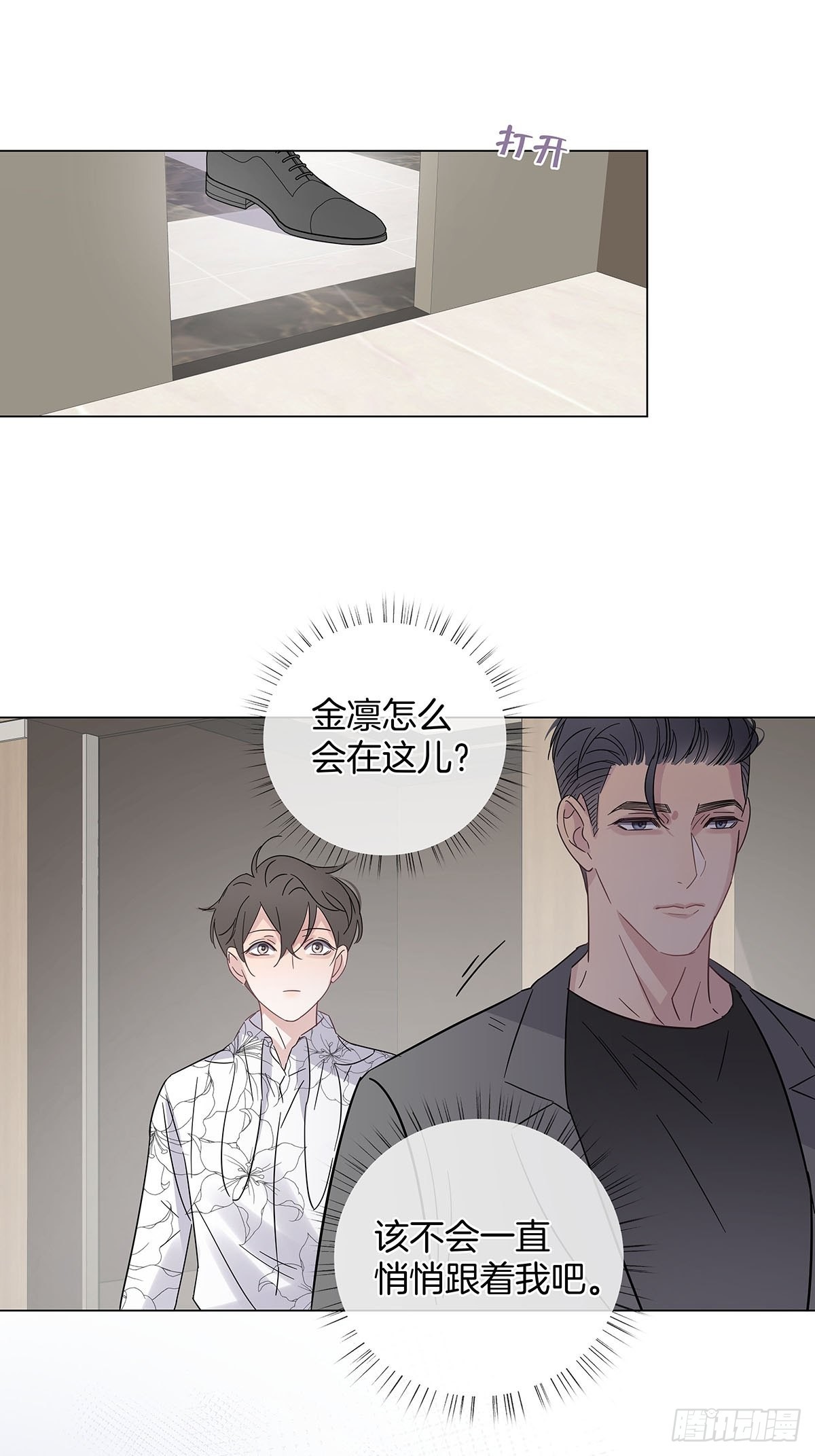 76 噩梦重演？27