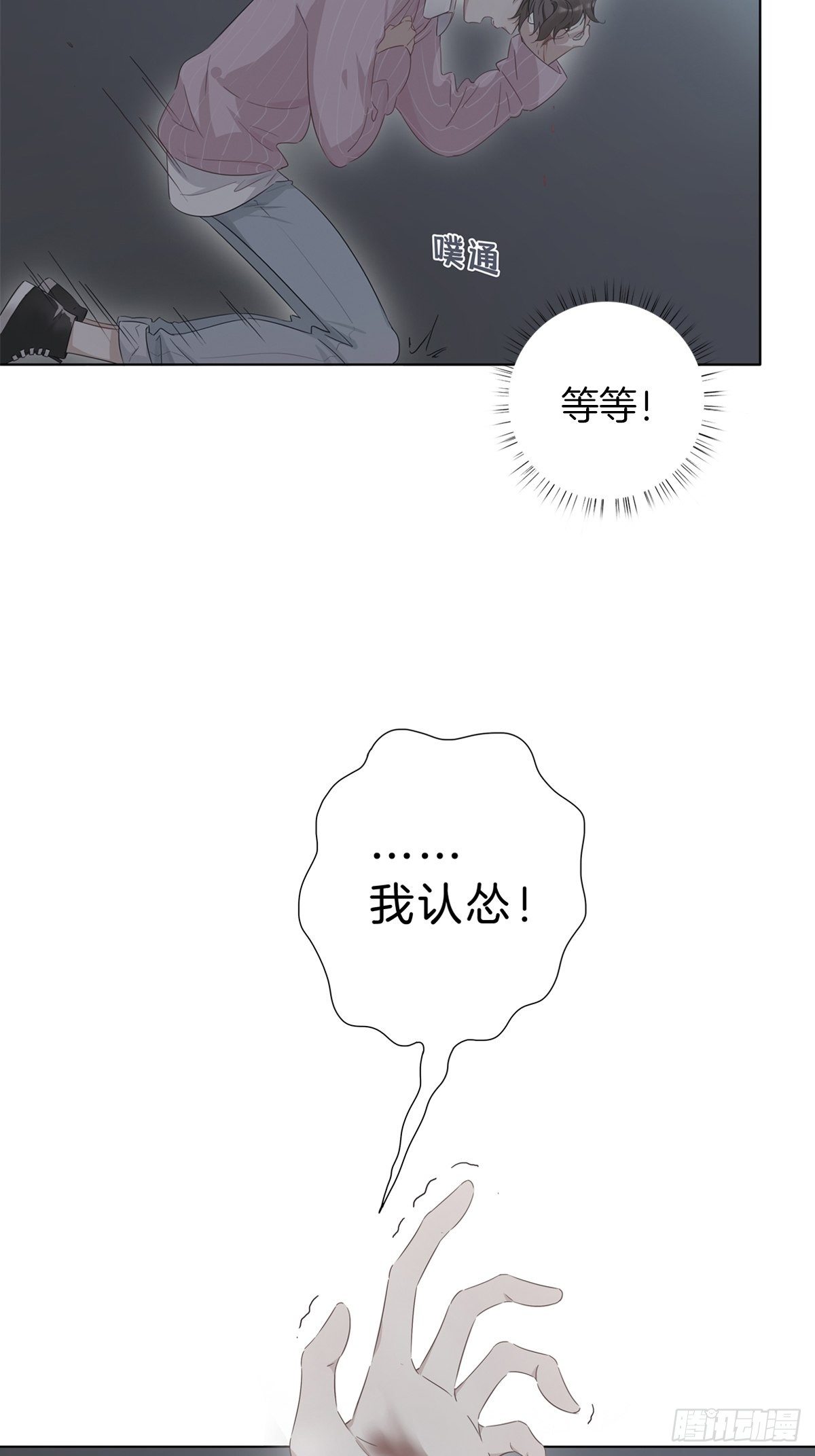 预告27