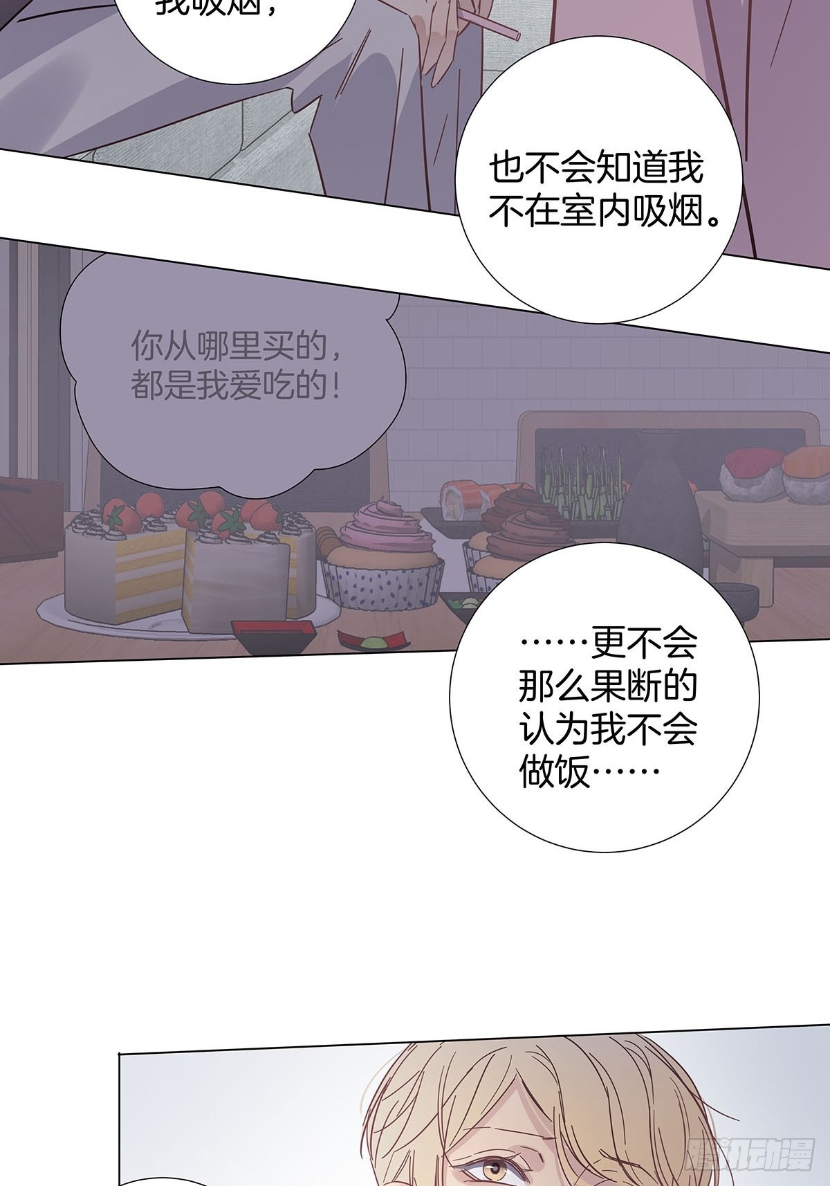 81永远的朋友23