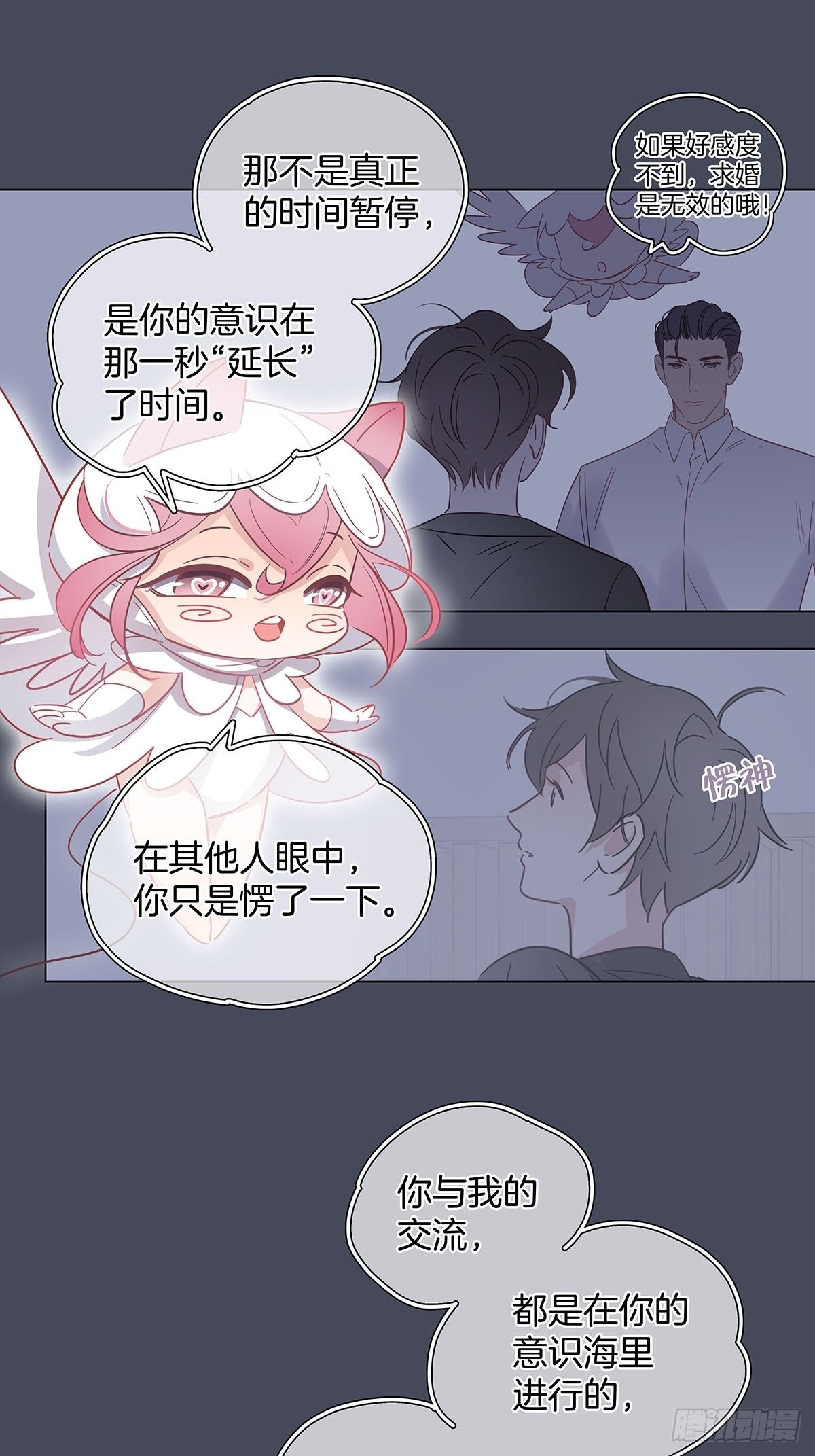 77 游戏结束15