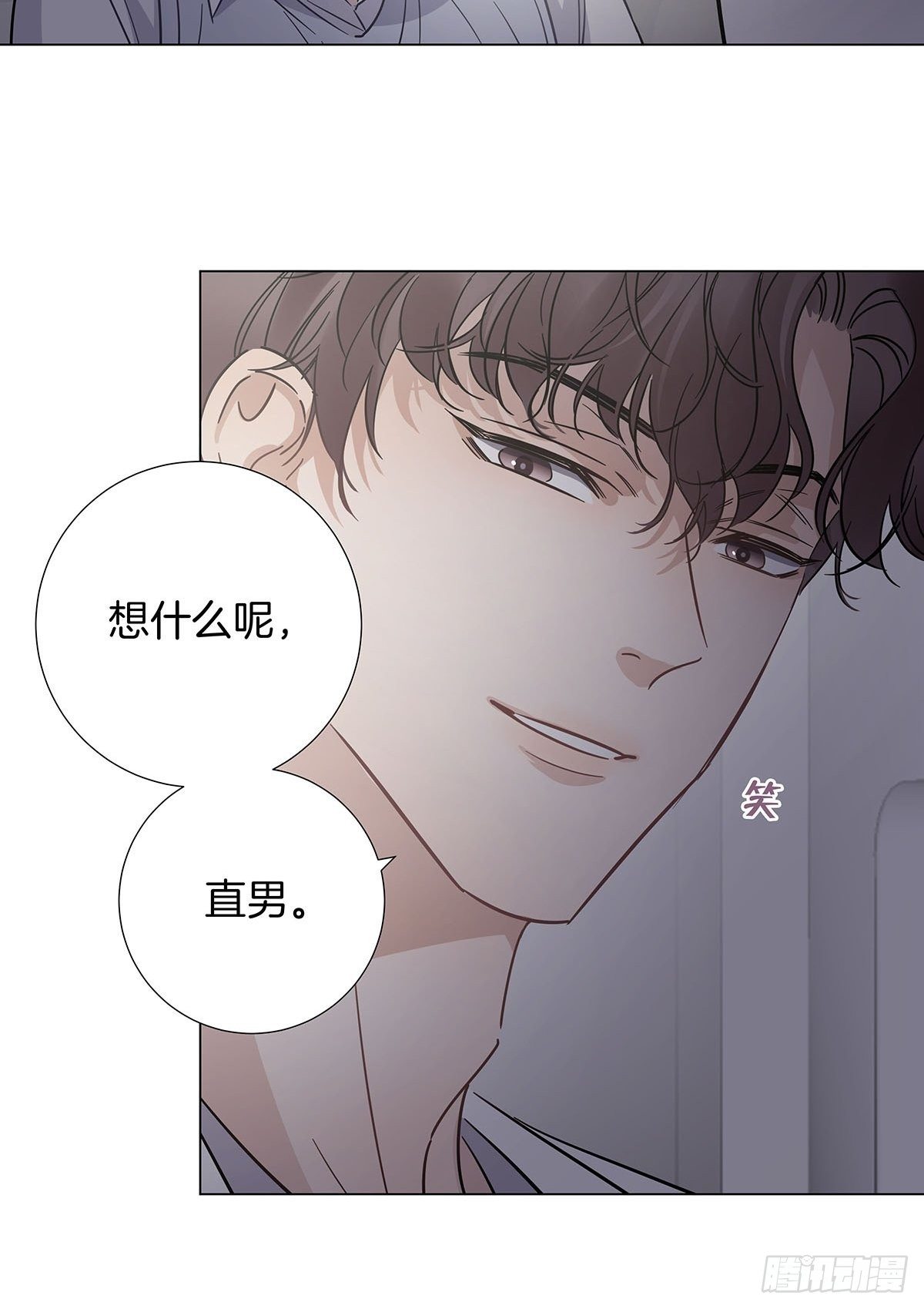 29 自欺欺人7