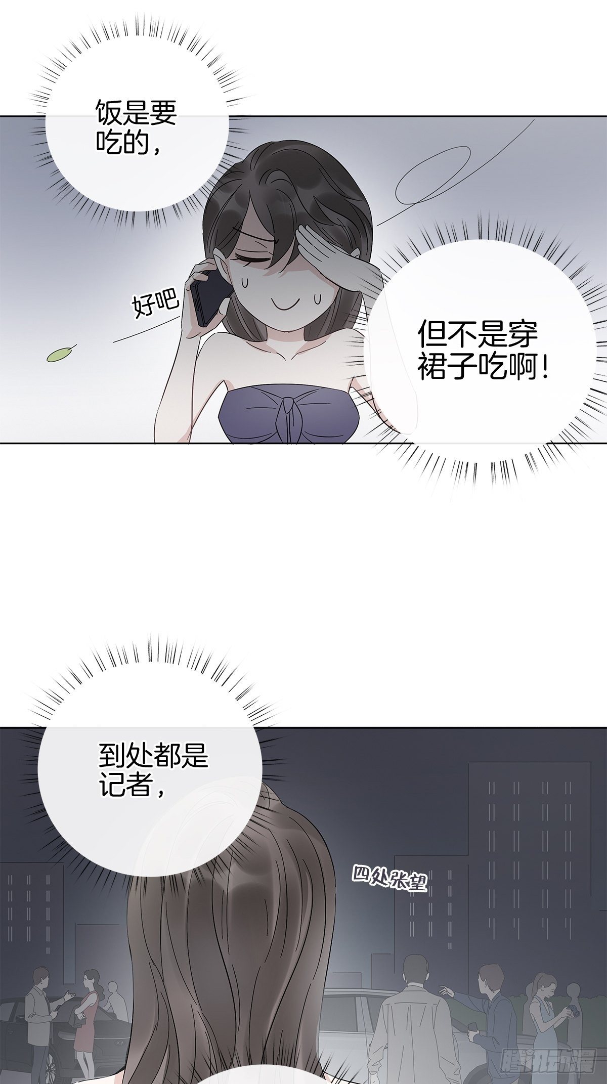 11 我送你回家17