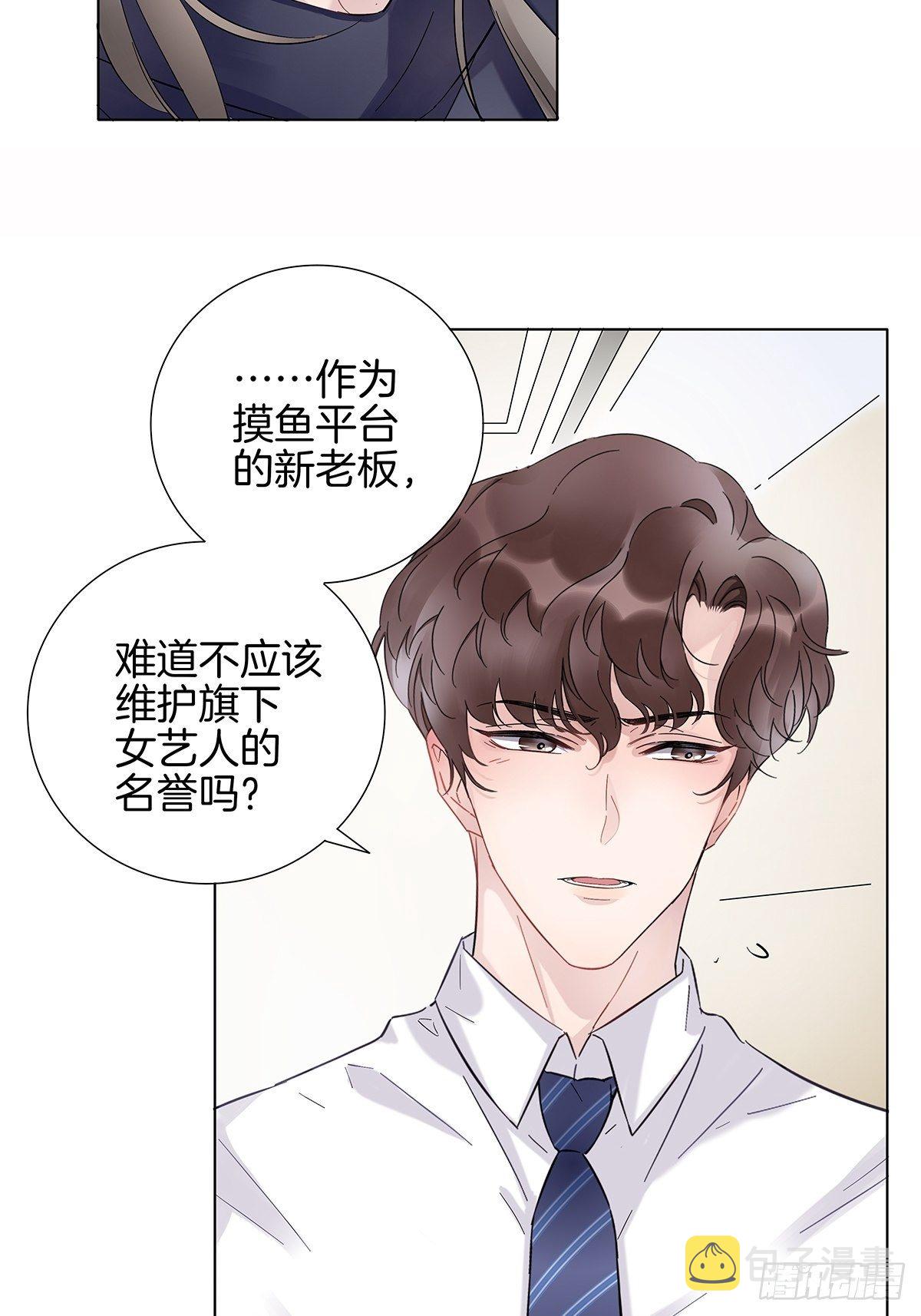 5 白月光的反击12