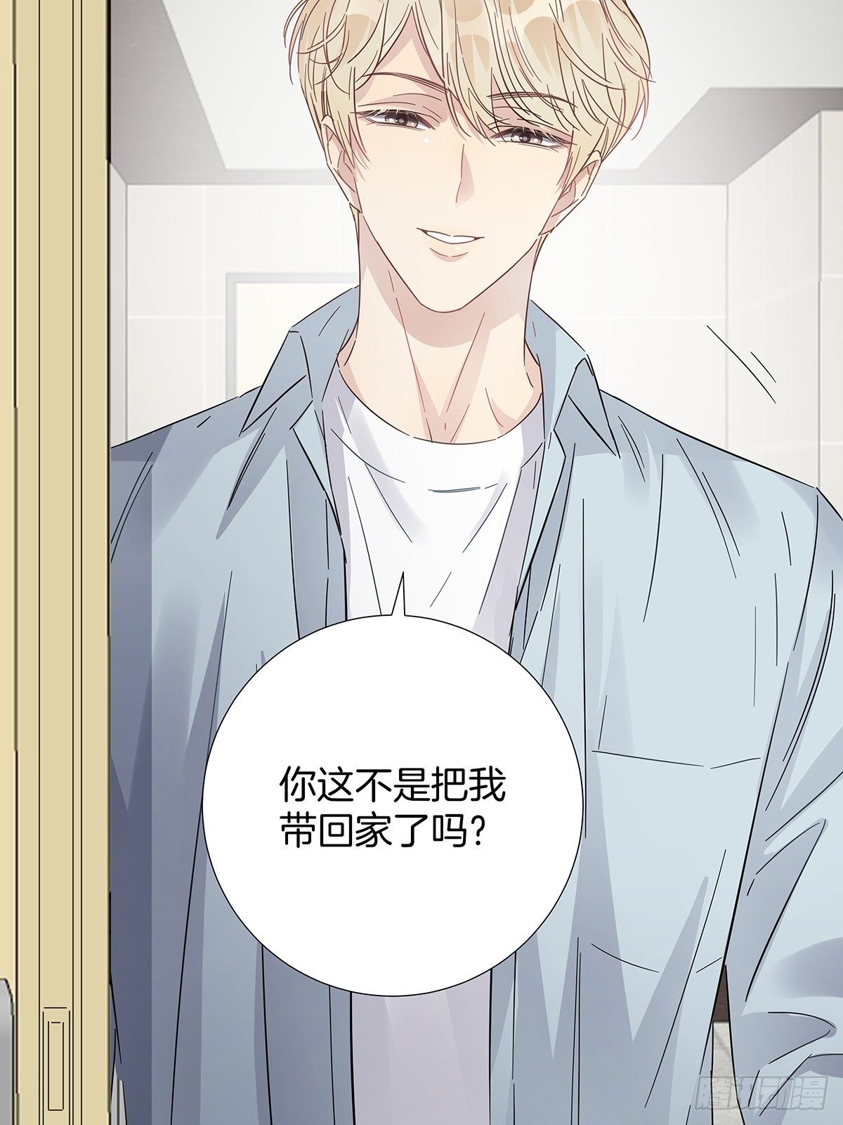 18 你必须喜欢我7