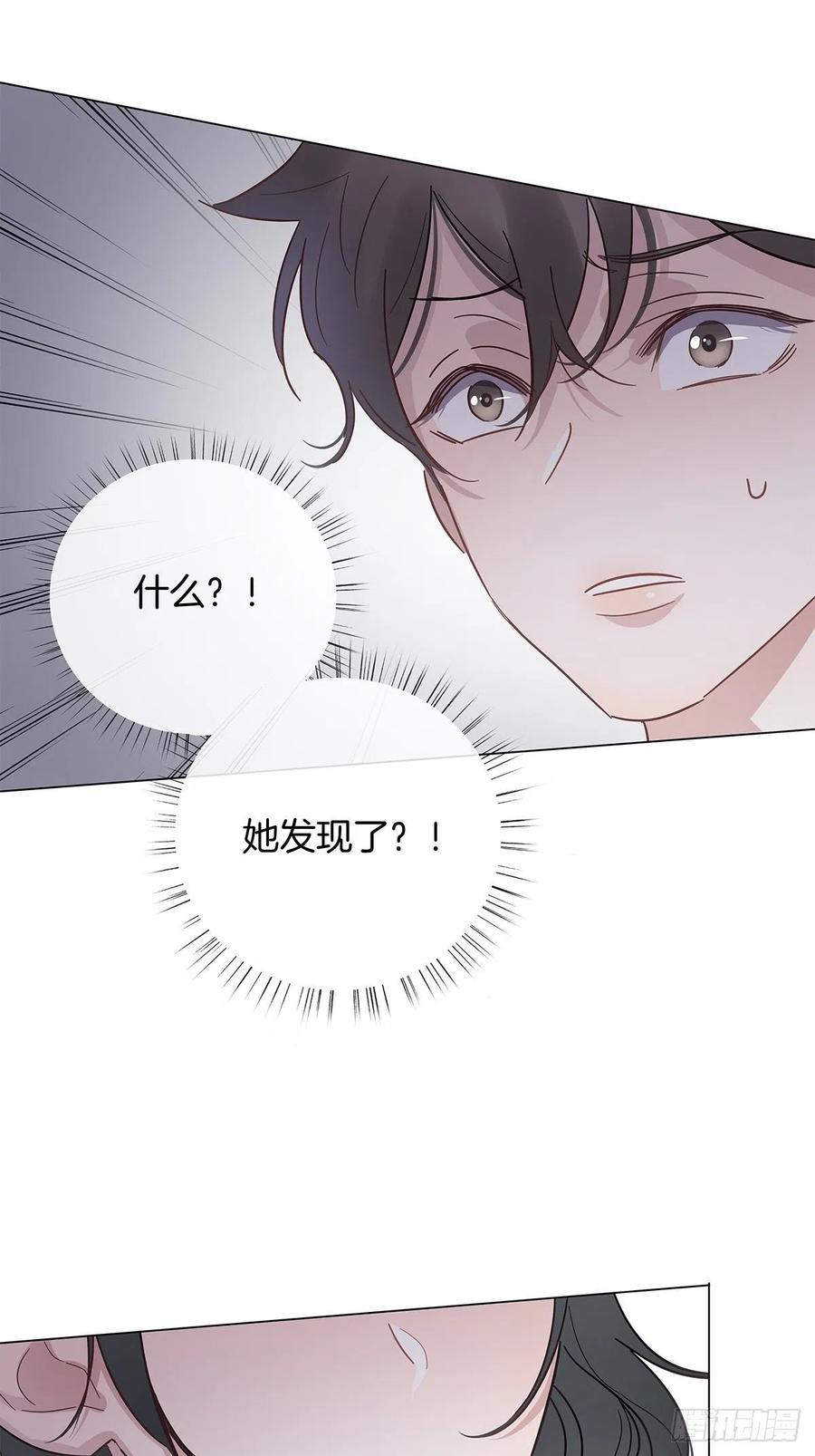 44 纯情“渣男”2