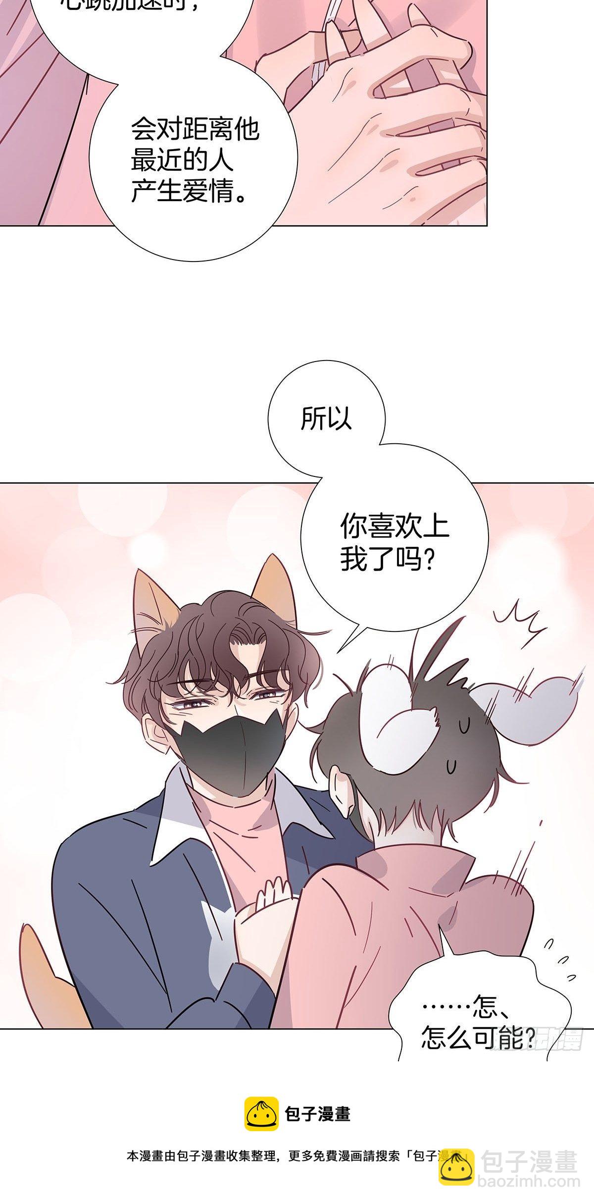 64 二人团建12