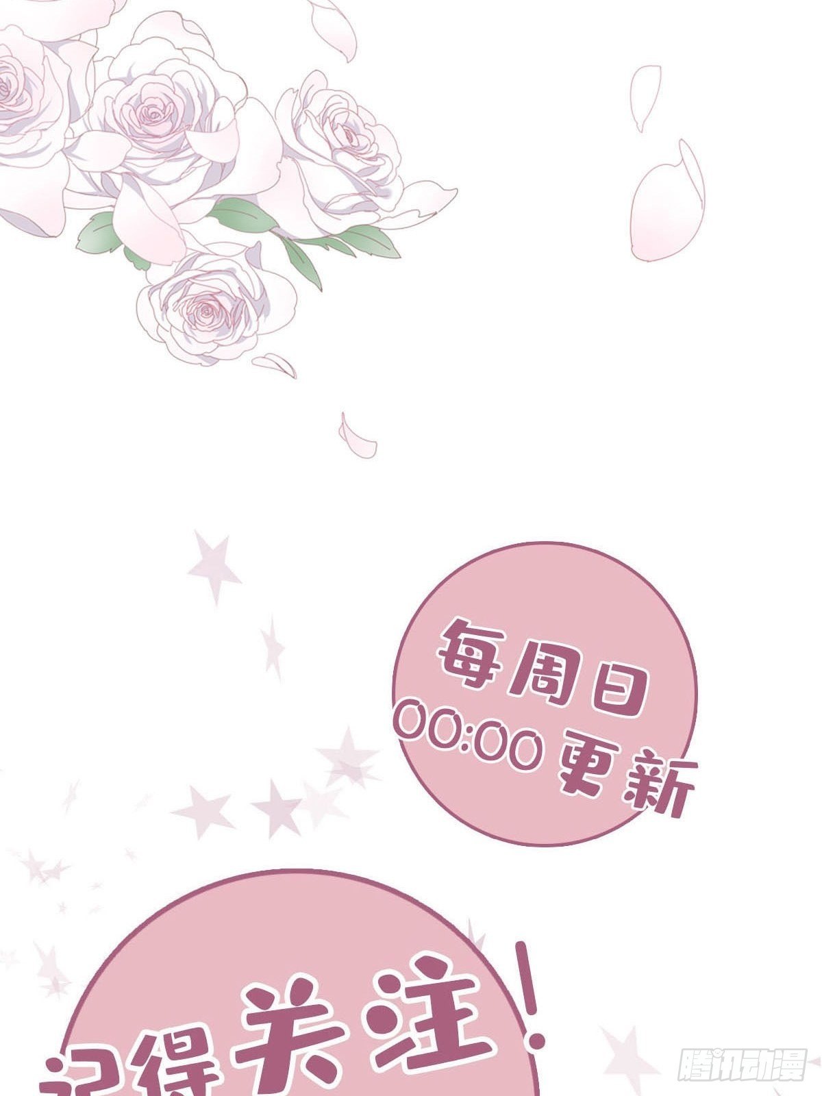 71密谋38