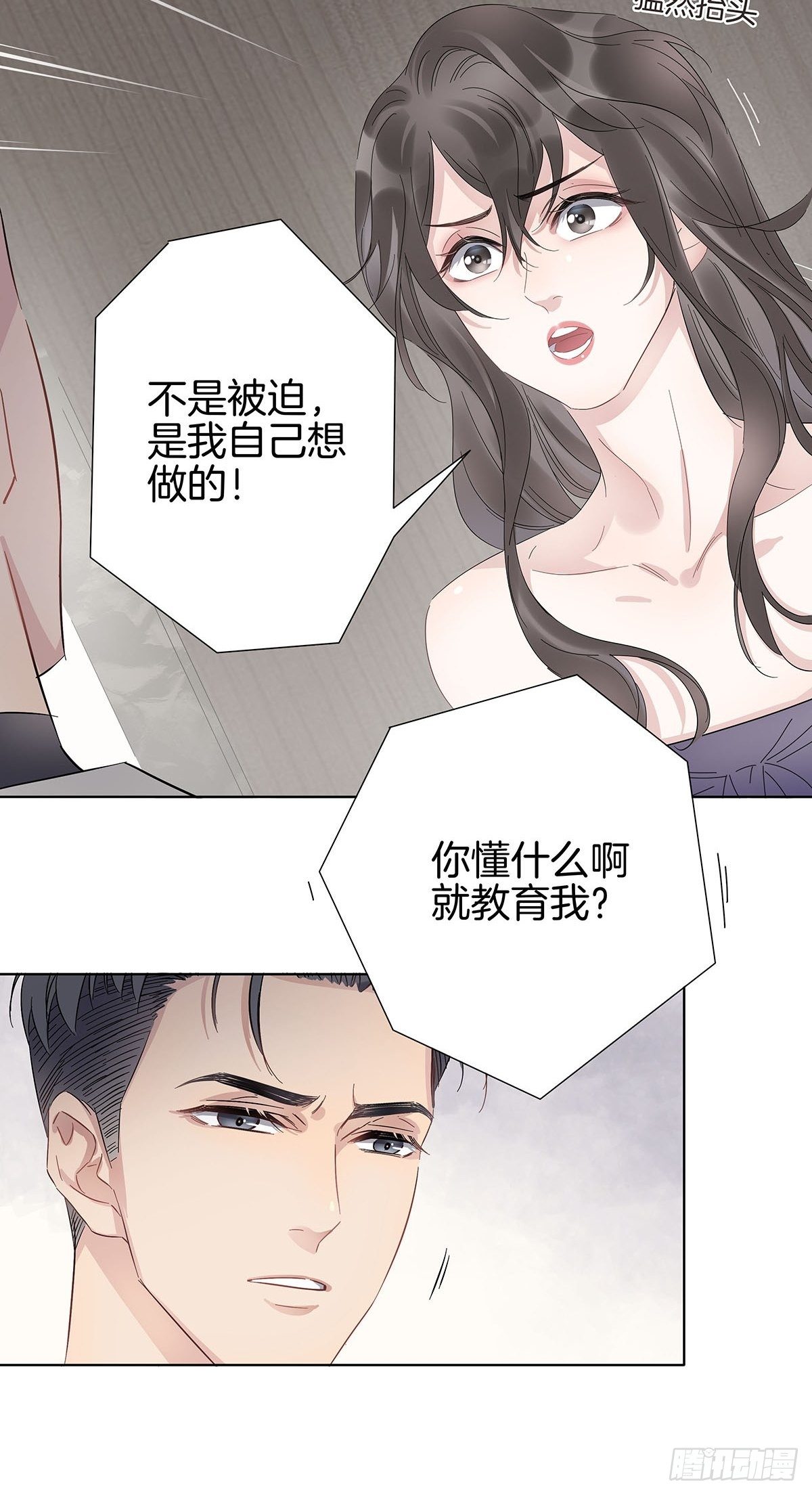 9 因为是哥哥15