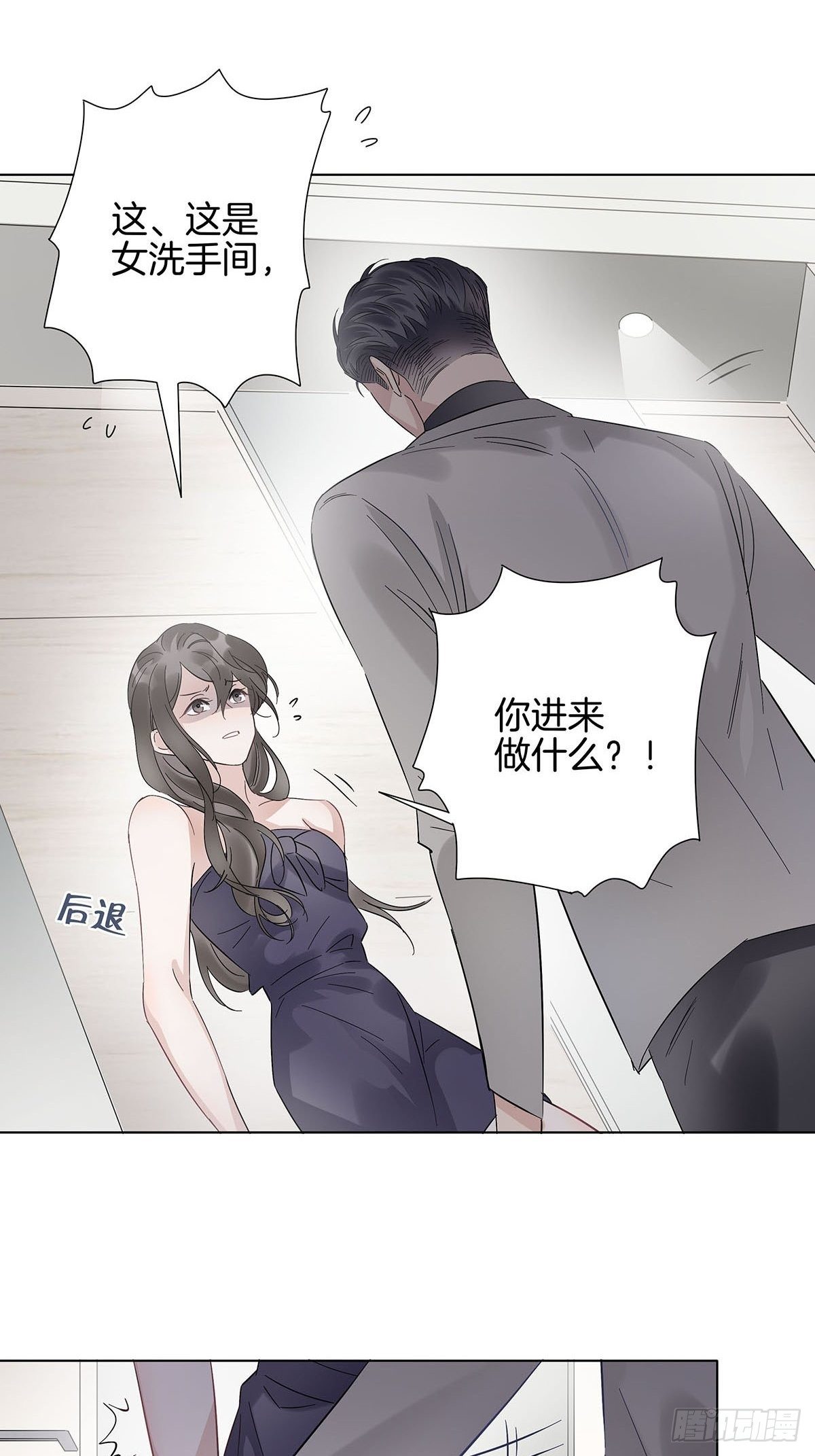8 被认出来了？！40