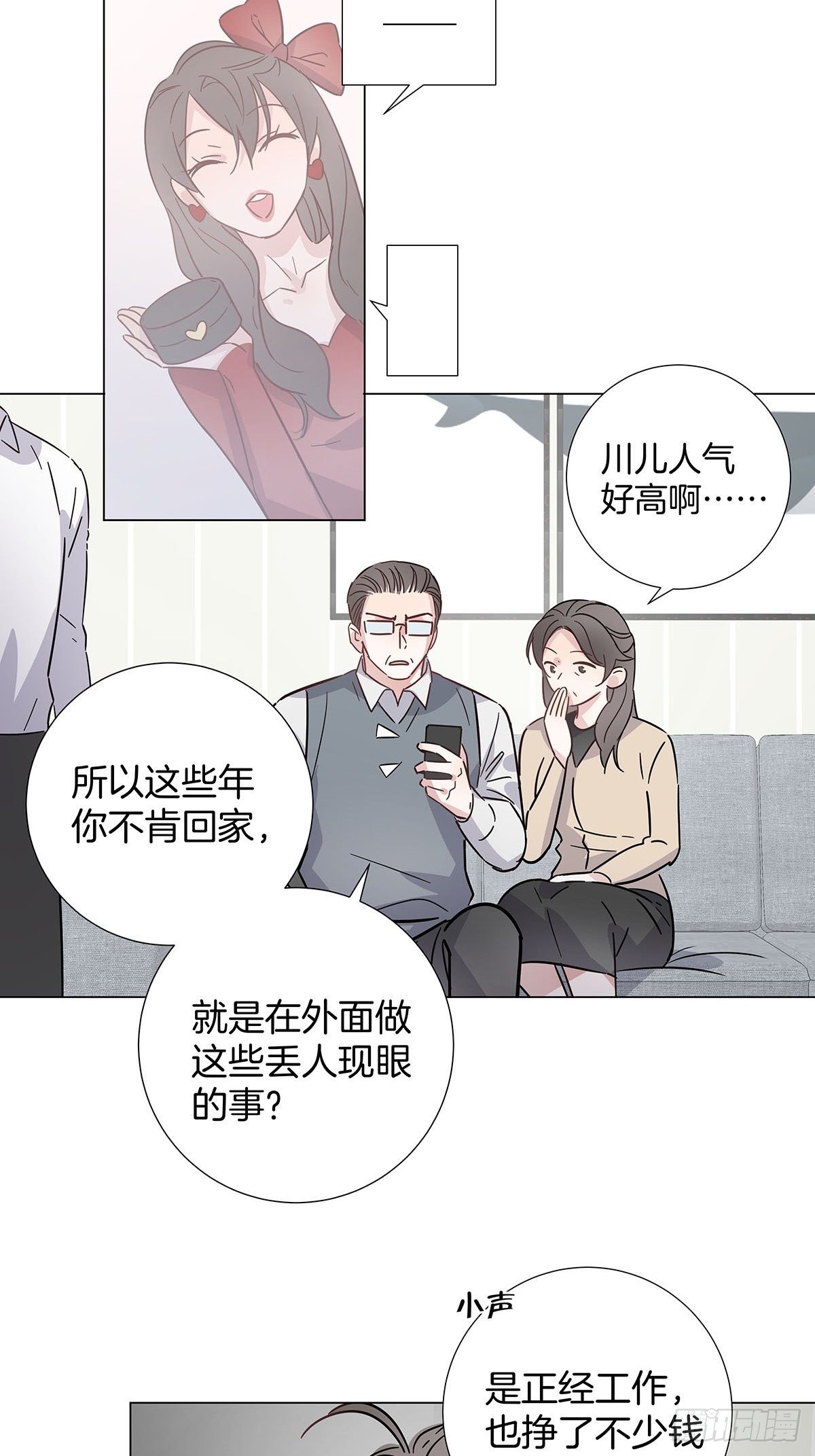 57 守护与决定9