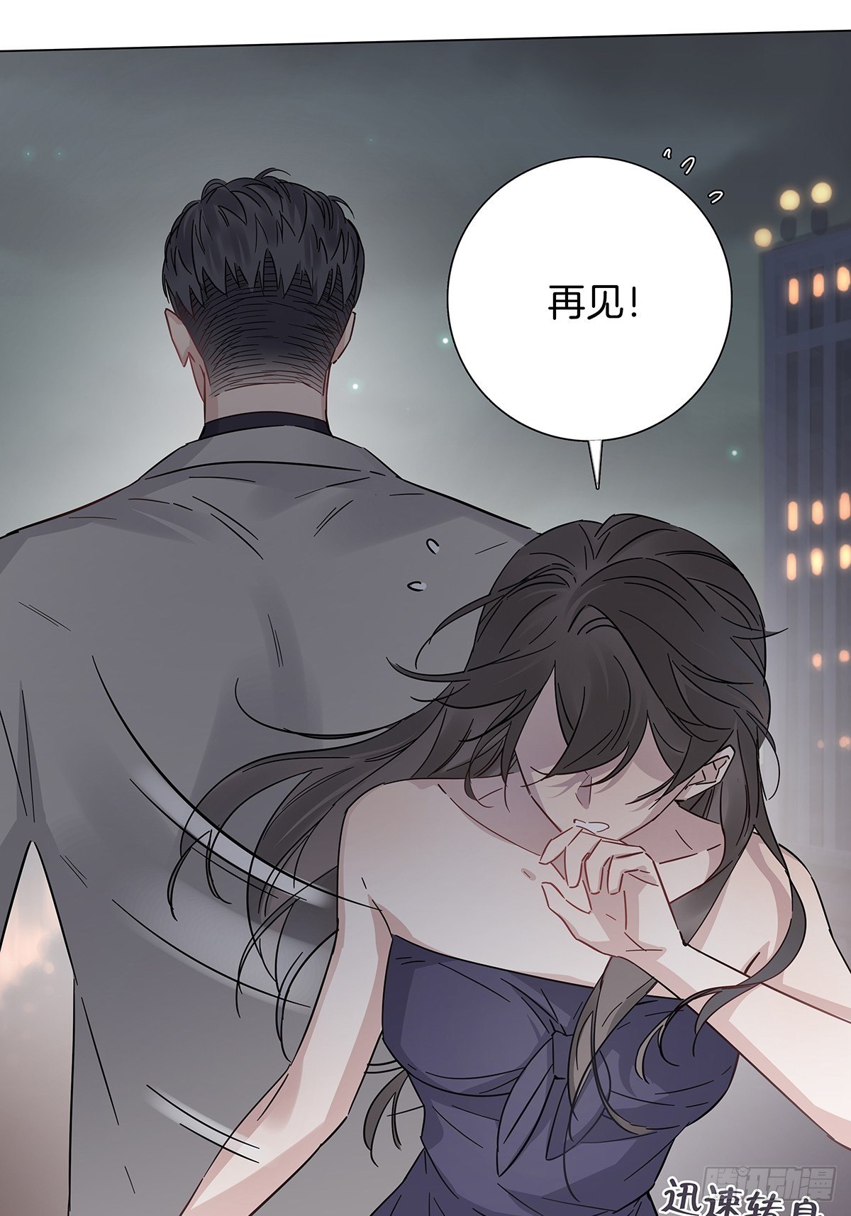 13 竹马登场8