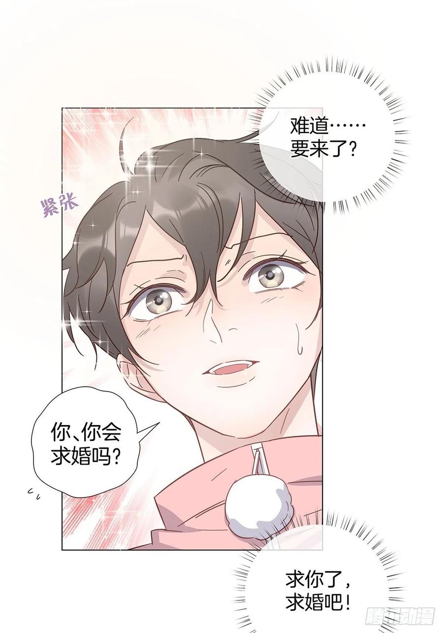 66 猜疑9