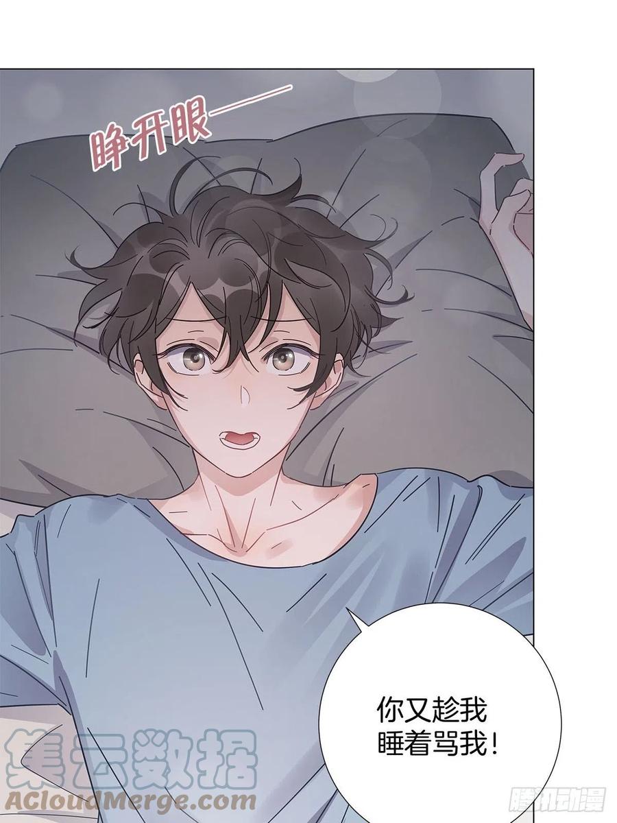 46 动摇的心6