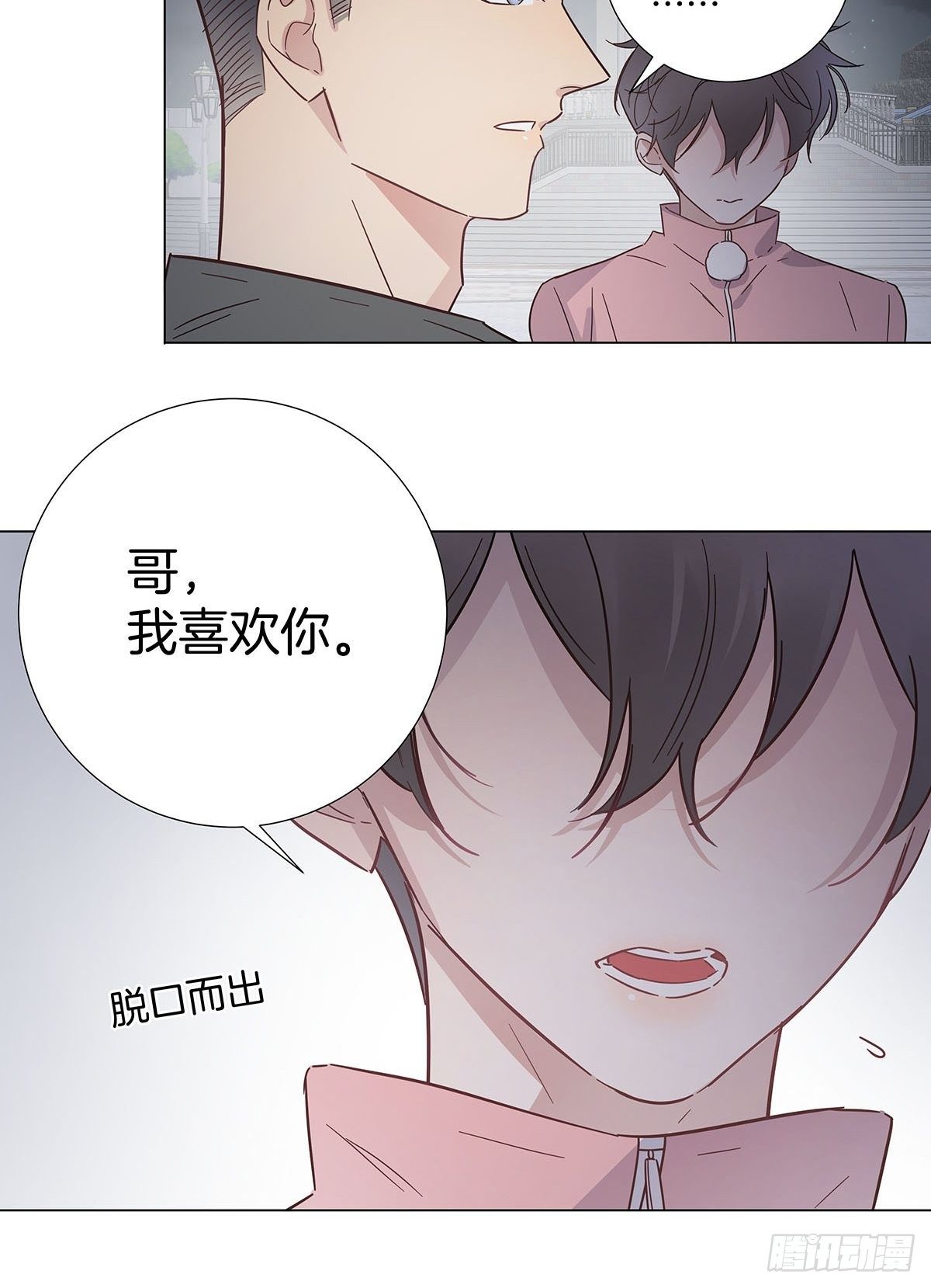 67 我们约会吧！7