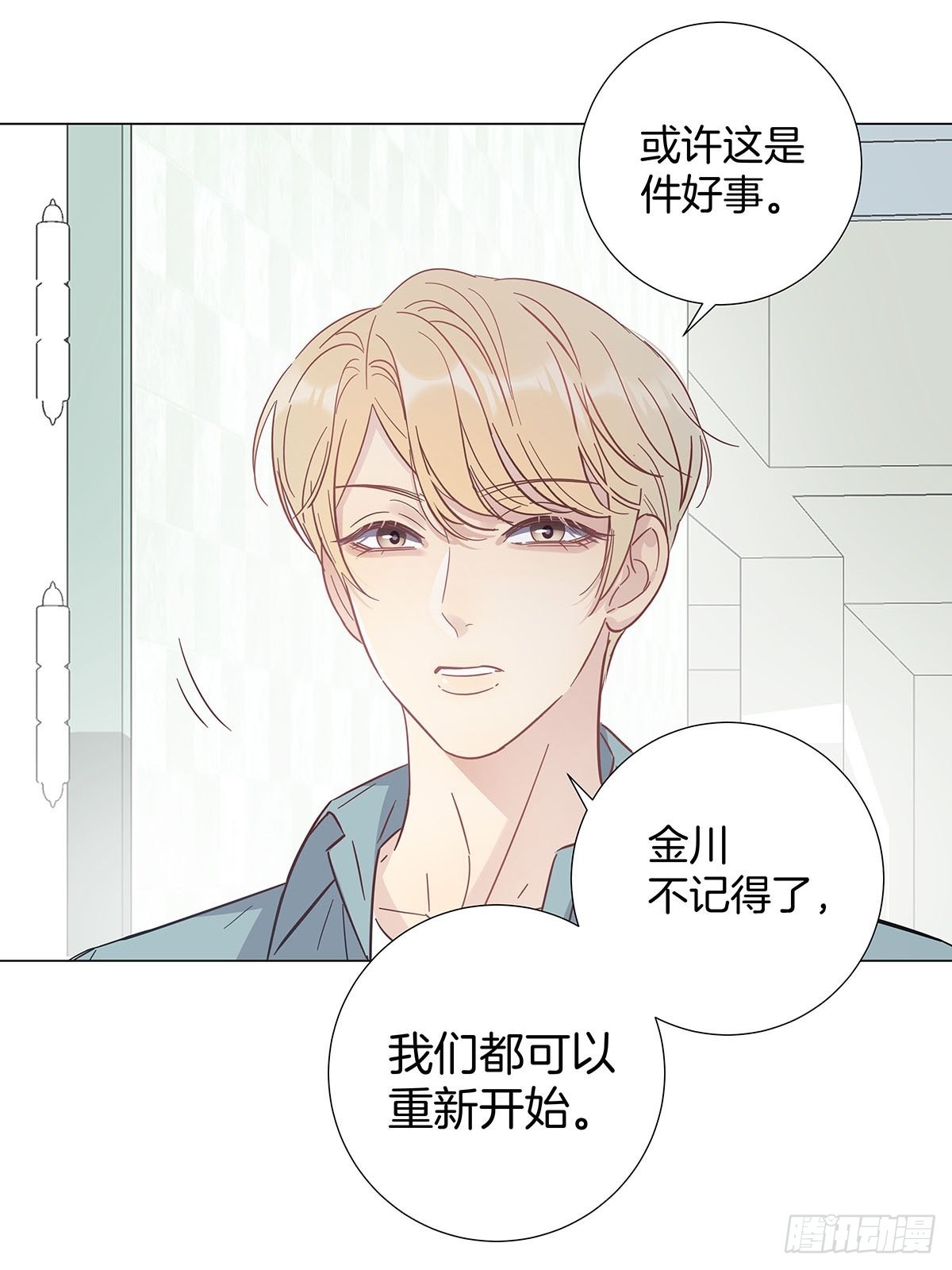 79 重新开始3