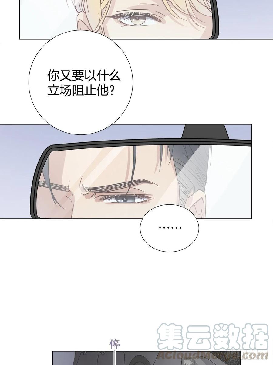 35 不速之客8