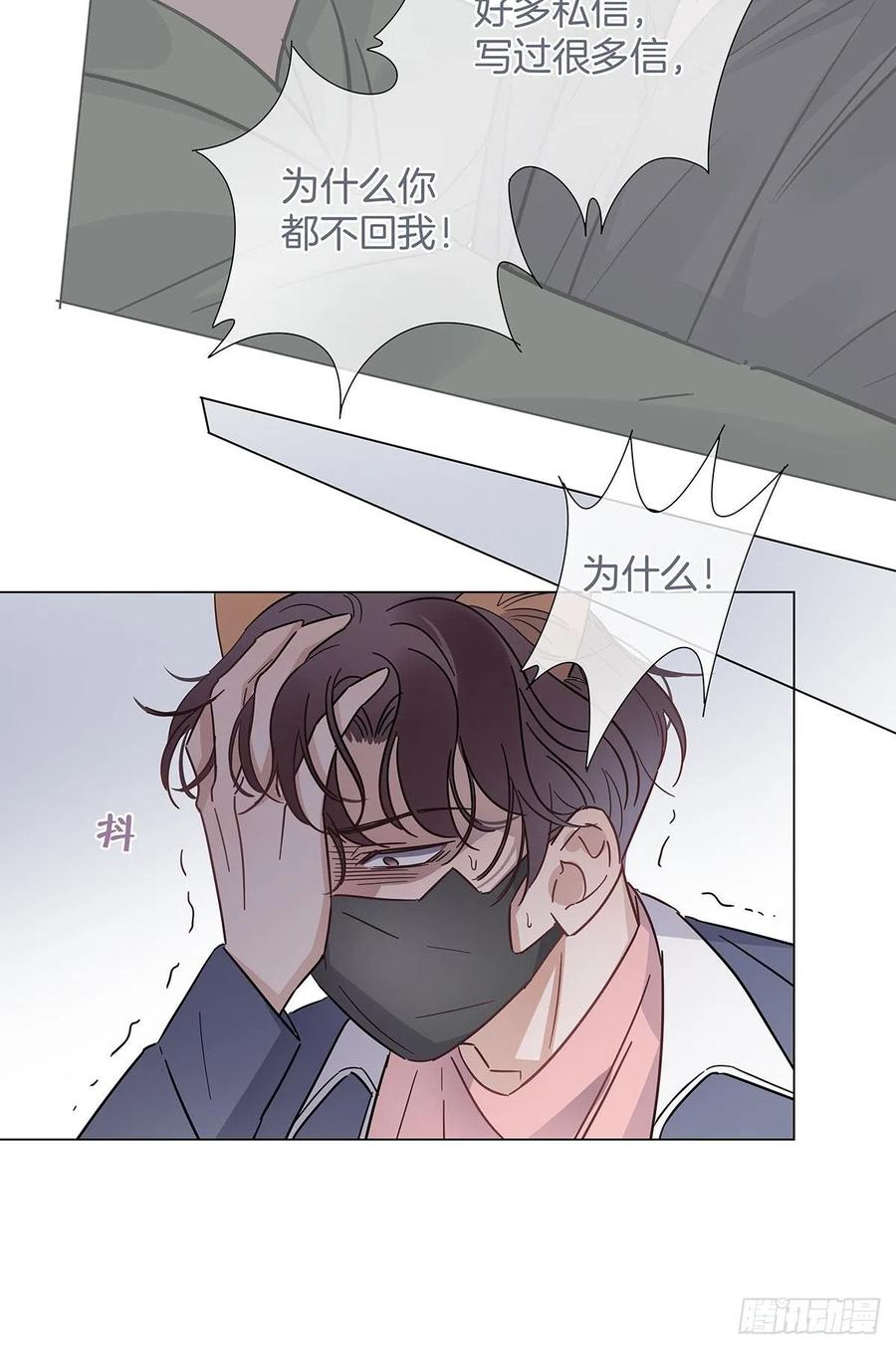 65 请你回头7