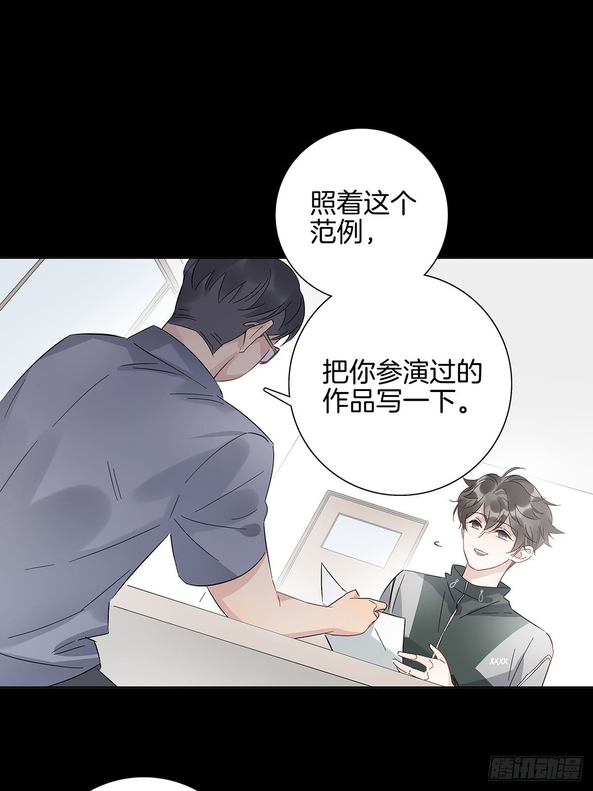 8 被认出来了？！18