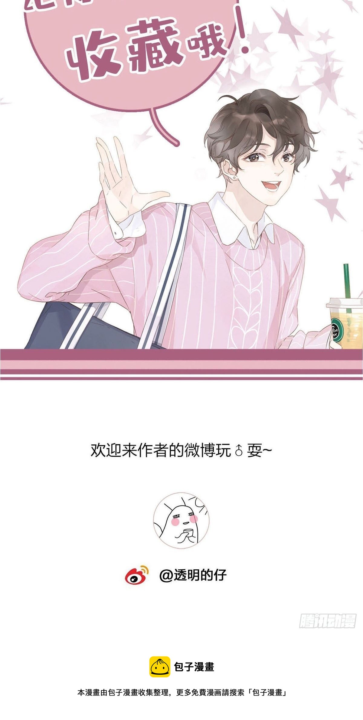 53 女朋友男朋友43