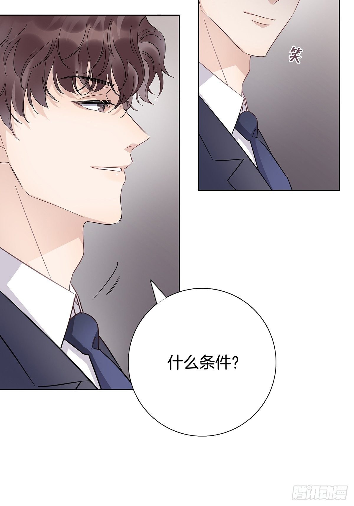 11 我送你回家3