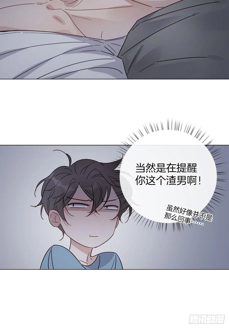 45 偷吻19