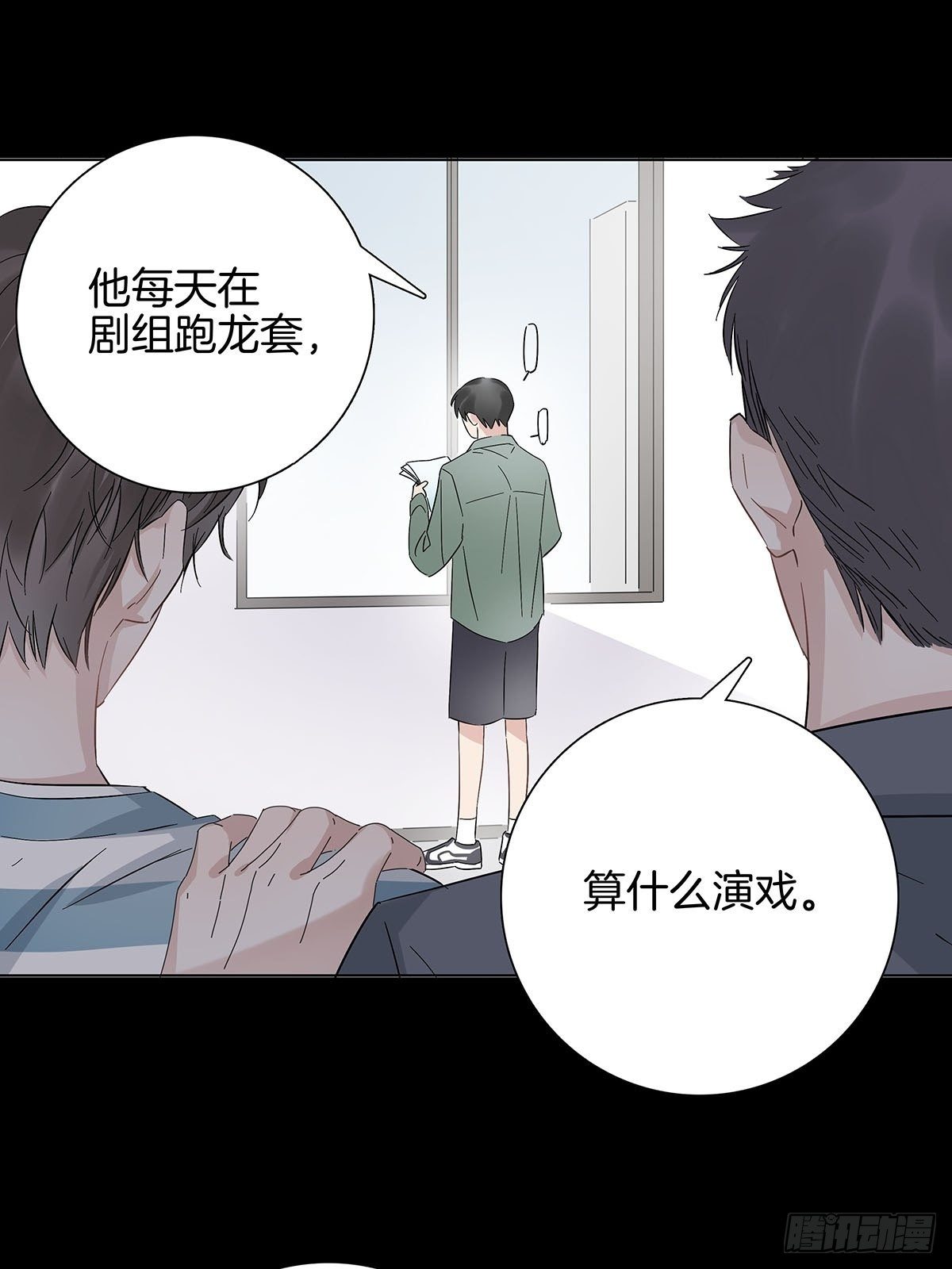 8 被认出来了？！15