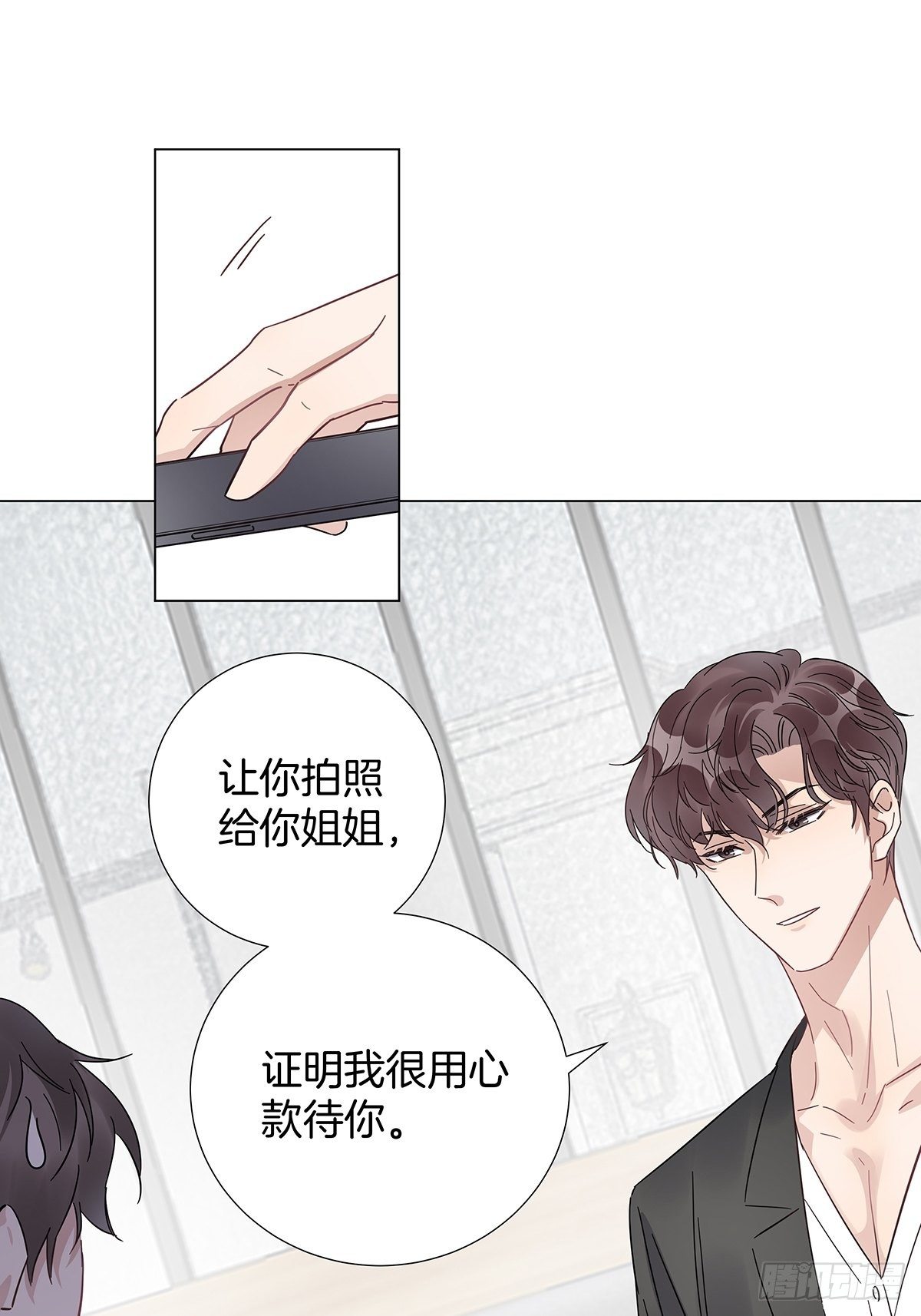17 跟我回家16