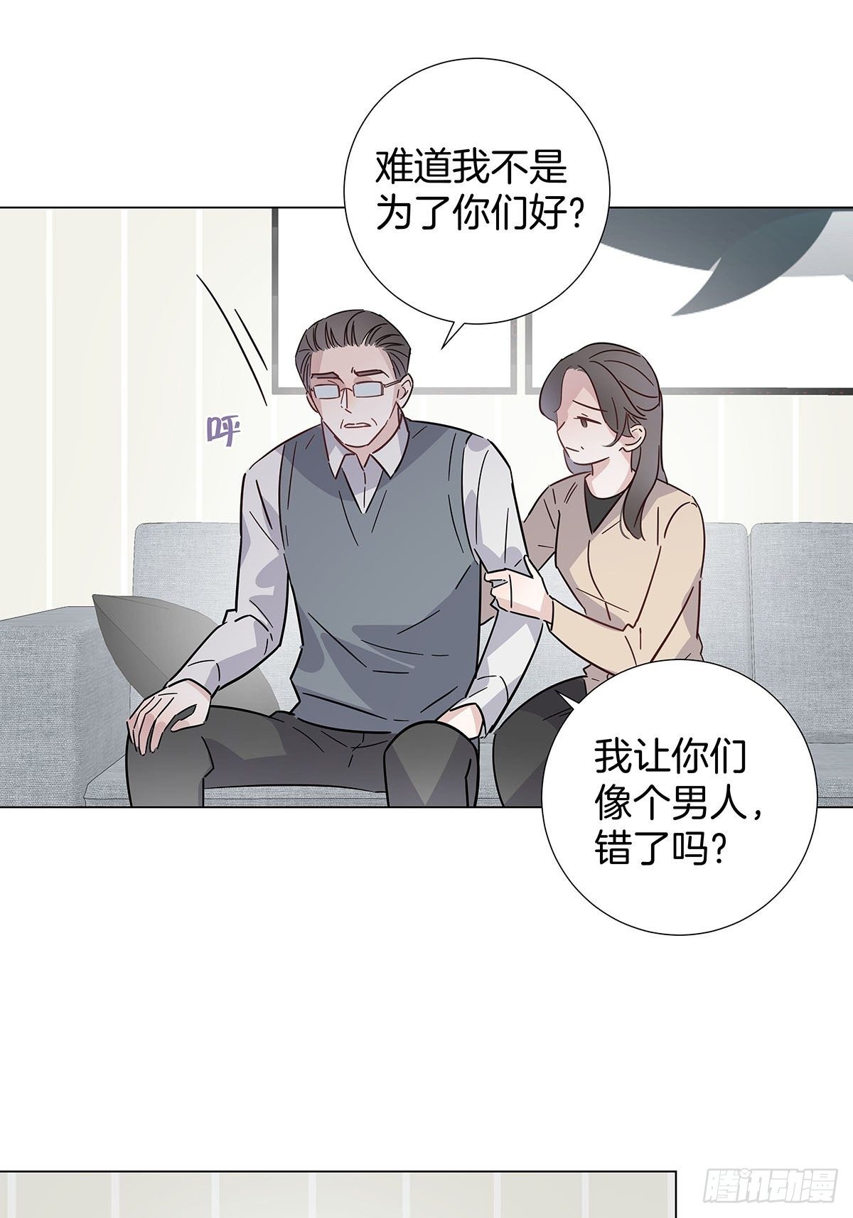57 守护与决定26