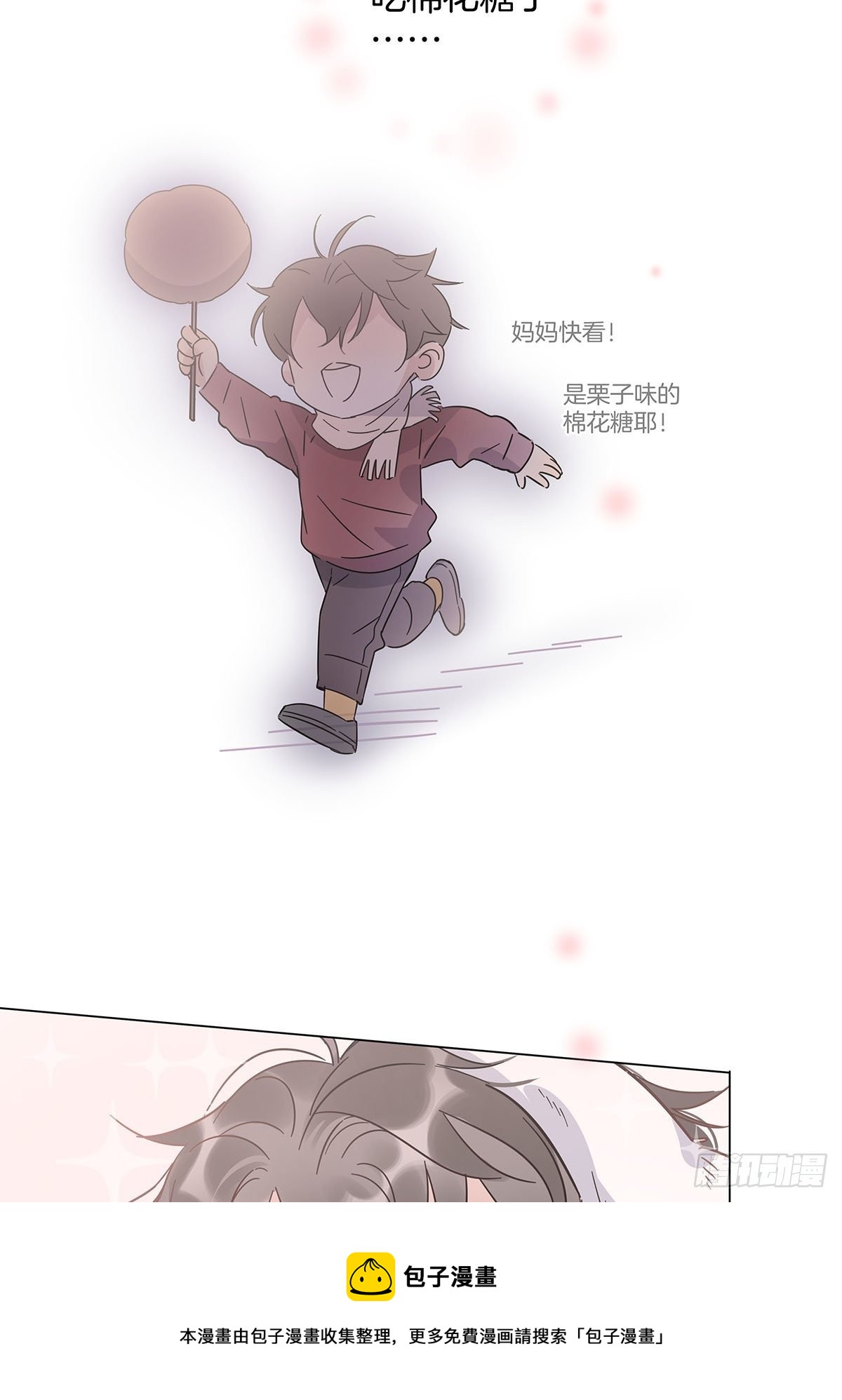 64 二人团建20
