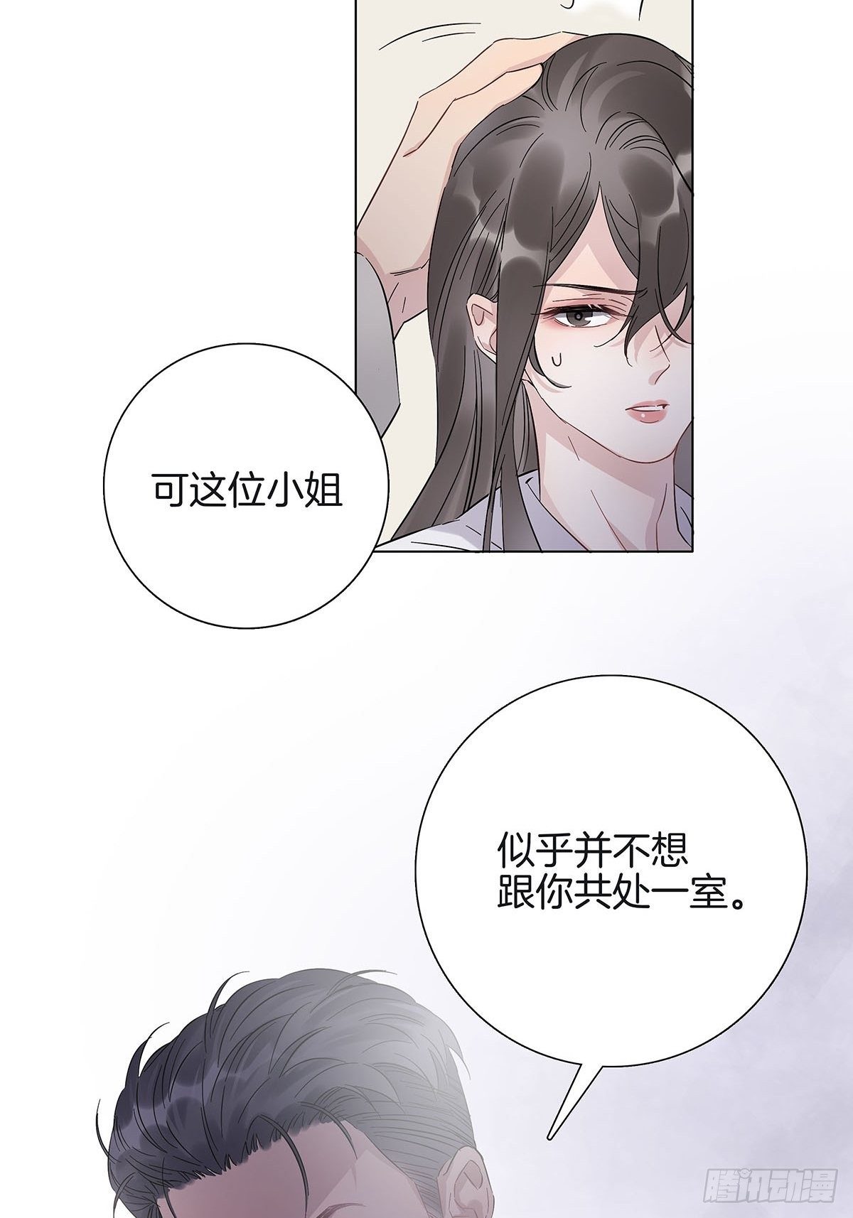 7 马甲掉了？12