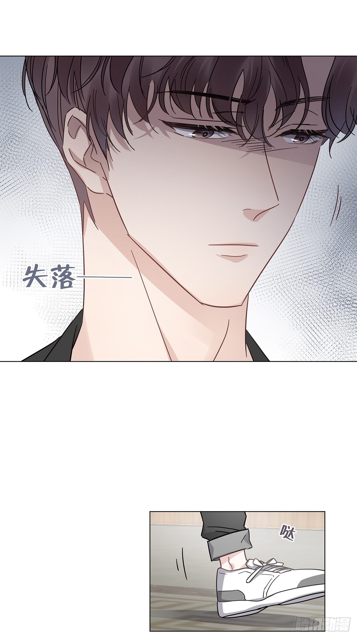 16 我教你追我？11