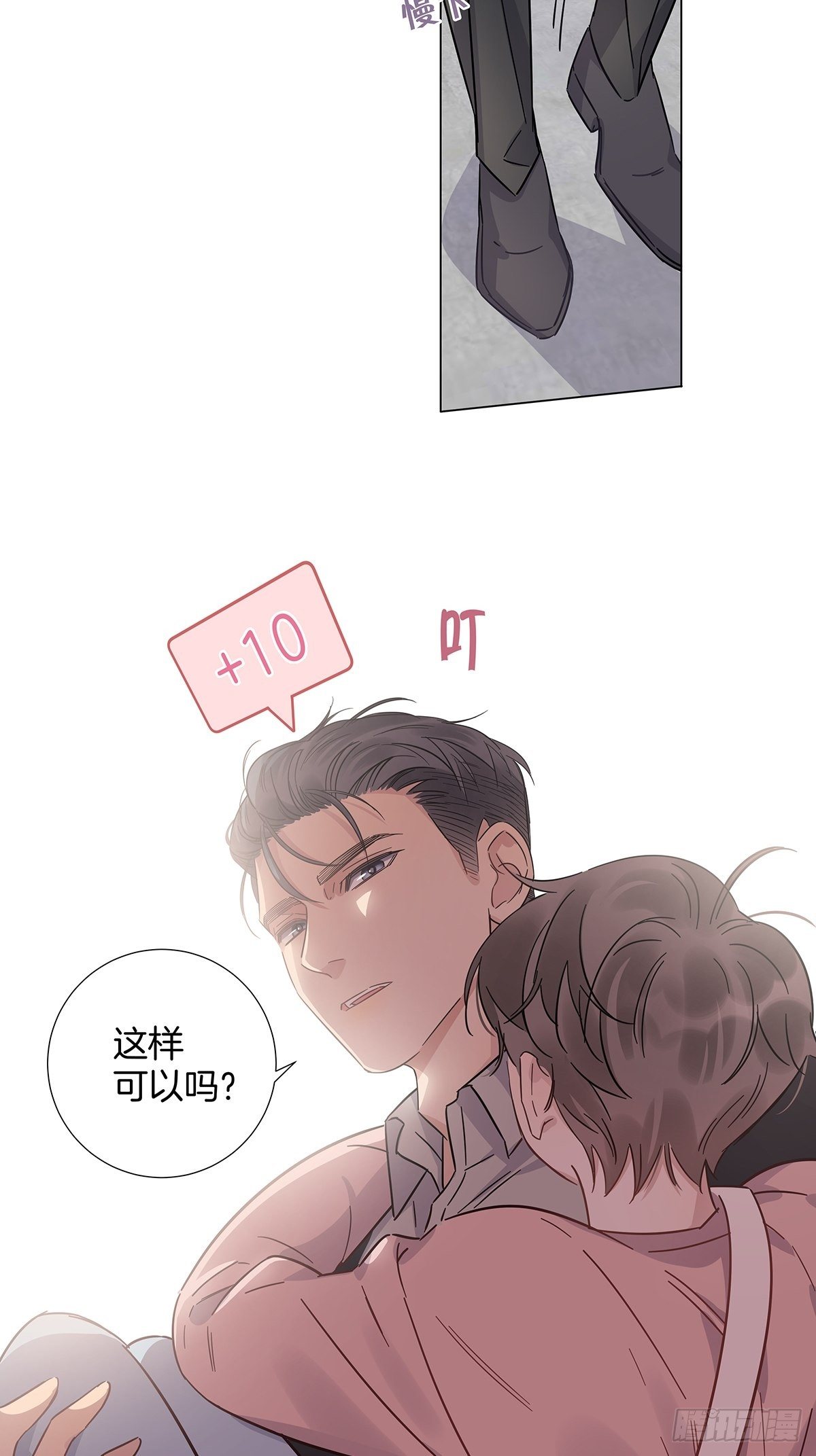 69 抱我17
