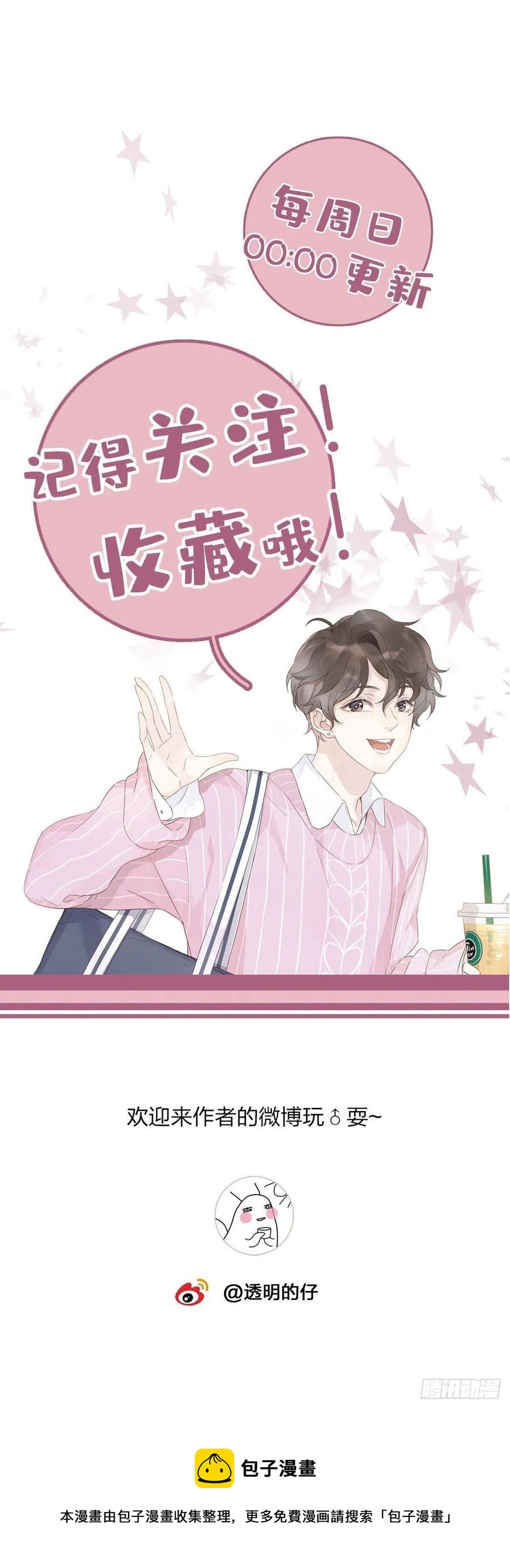 47 保镖监工53