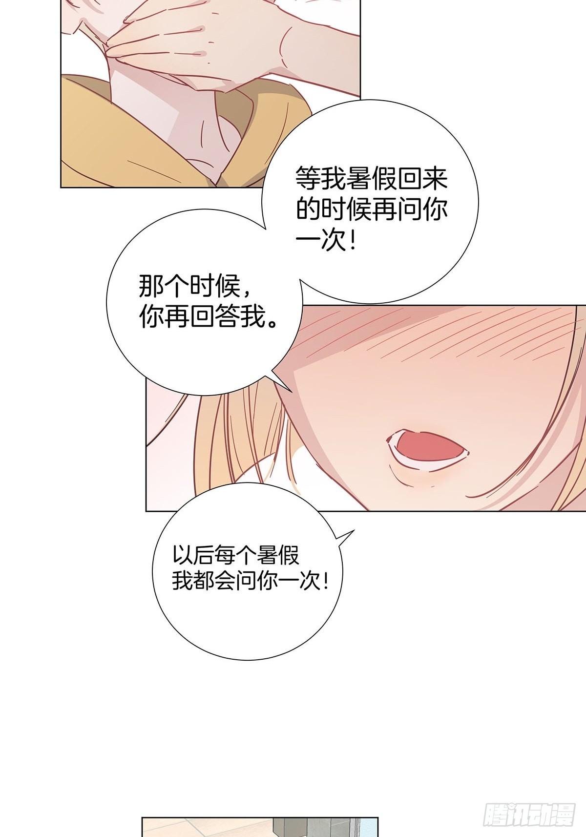 番外11—夏鹿笙IF线结局篇29